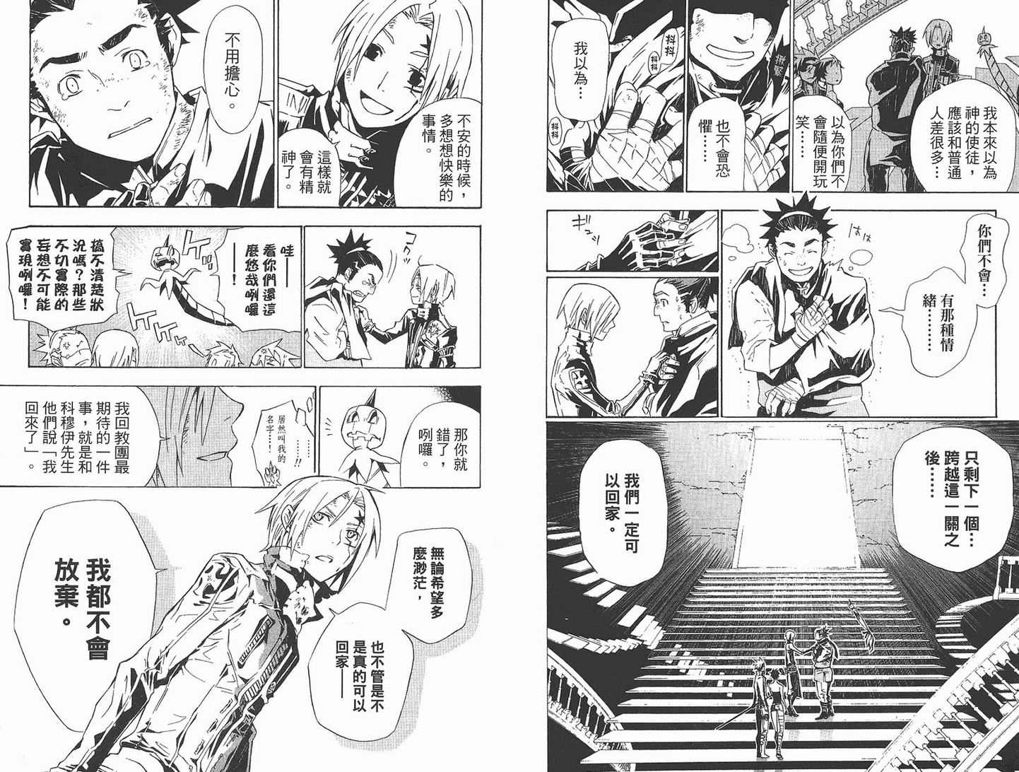 第 26 页