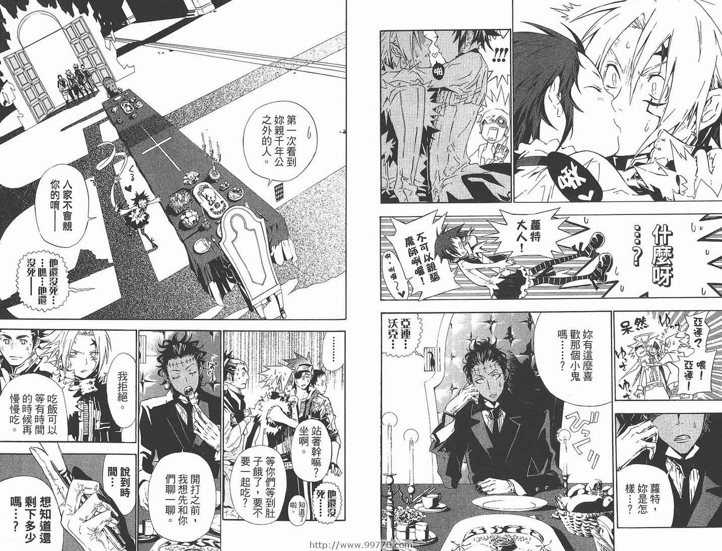 第 28 页