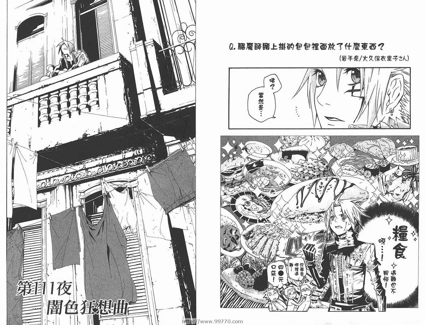 第 31 页