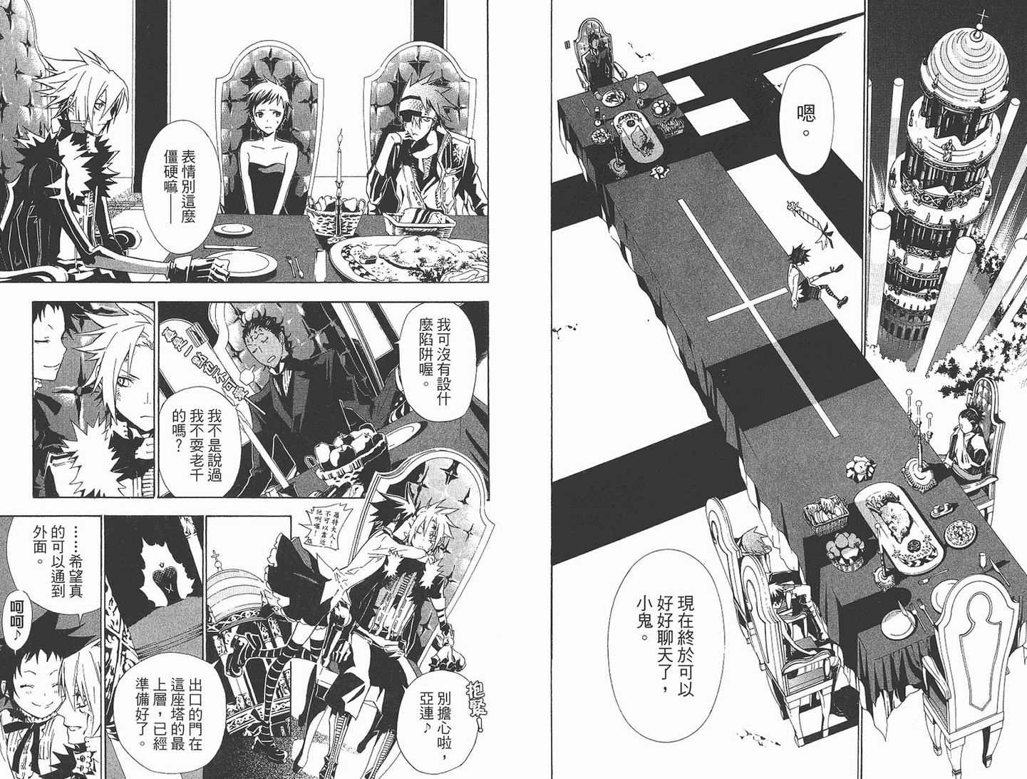 第 32 页