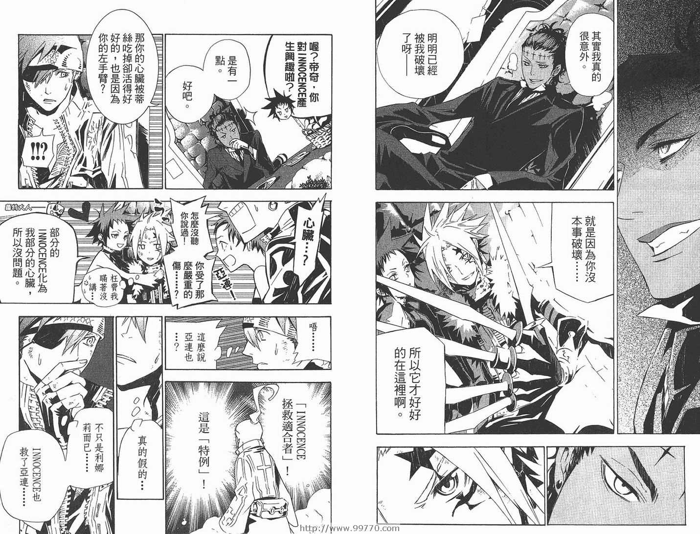 第 34 页