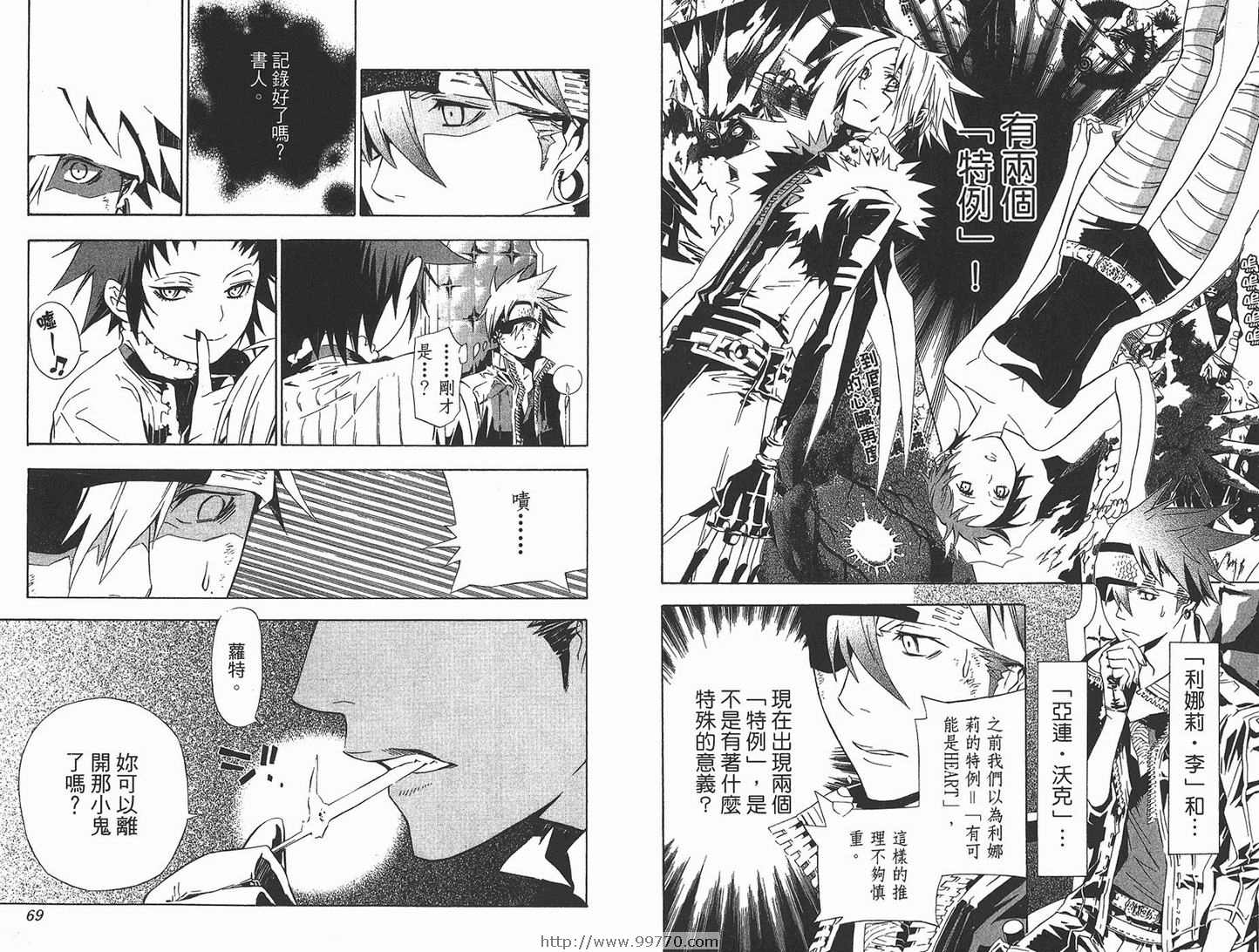 第 35 页