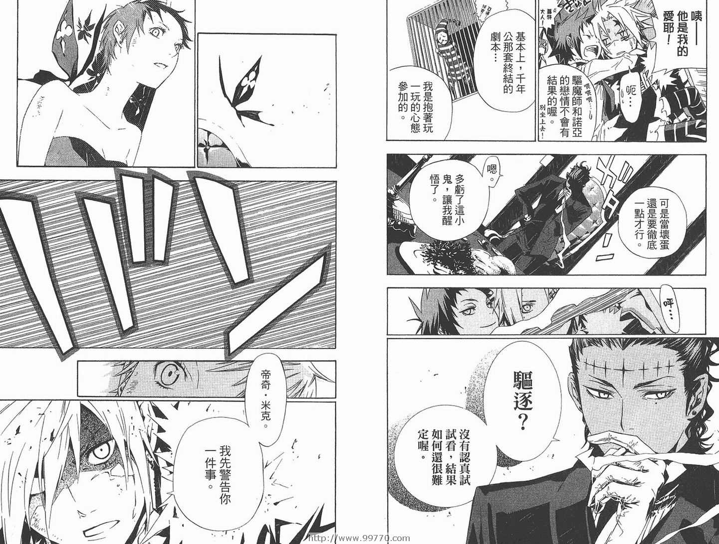 第 36 页