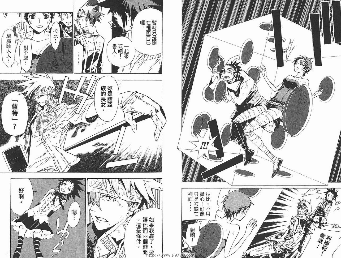 第 42 页