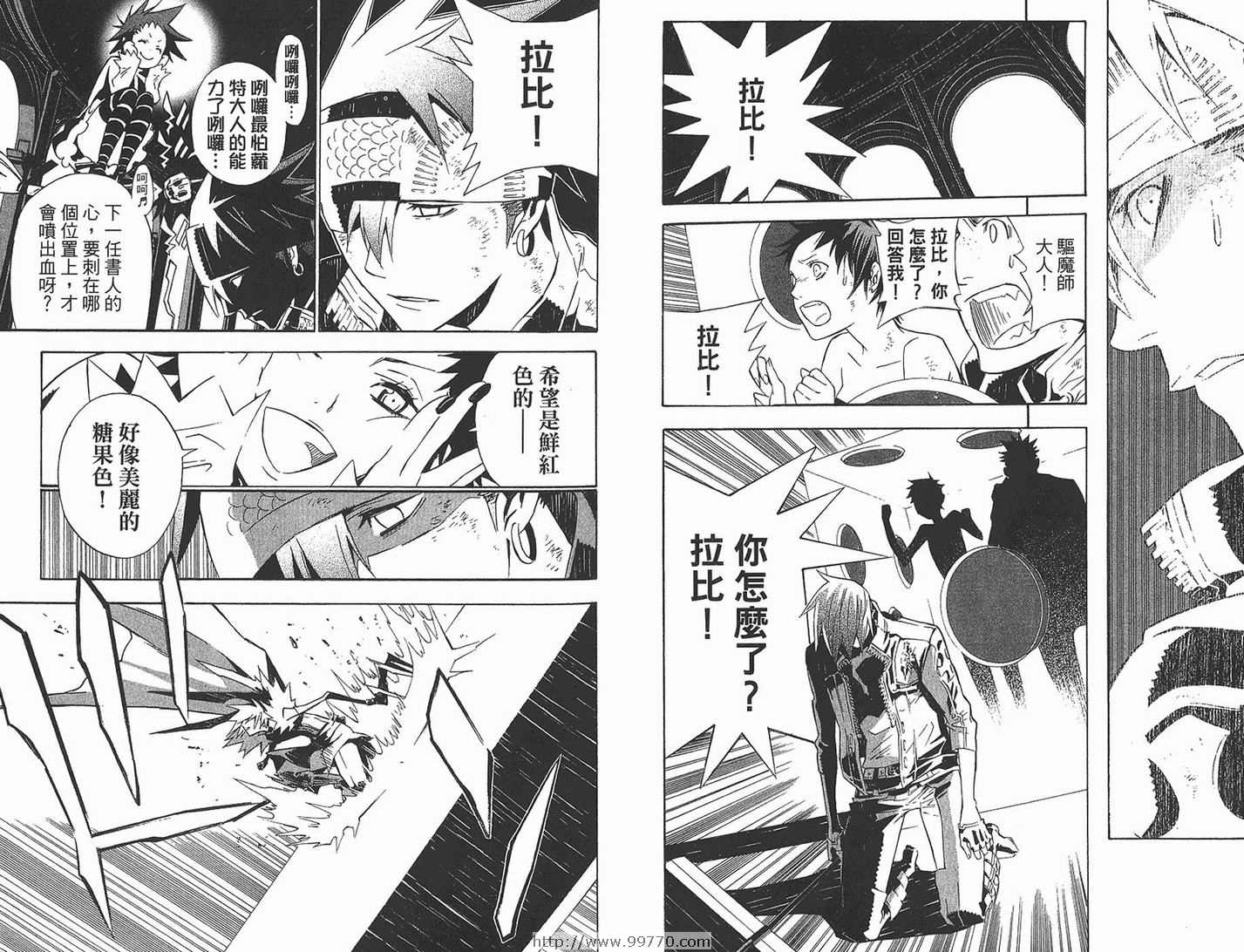 第 52 页
