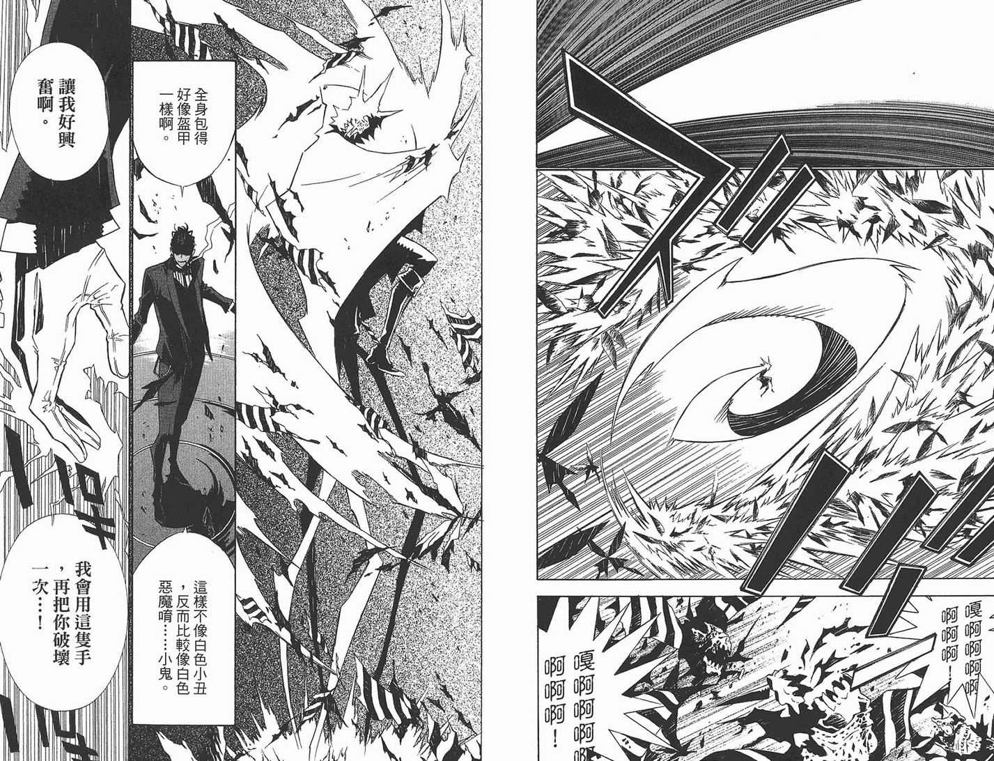 第 56 页