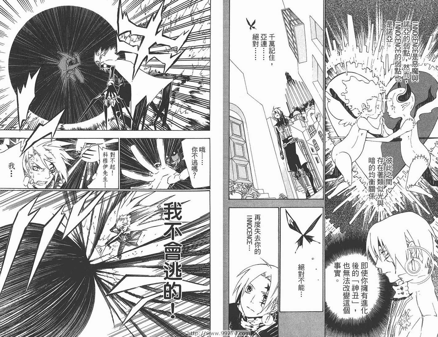 第 59 页