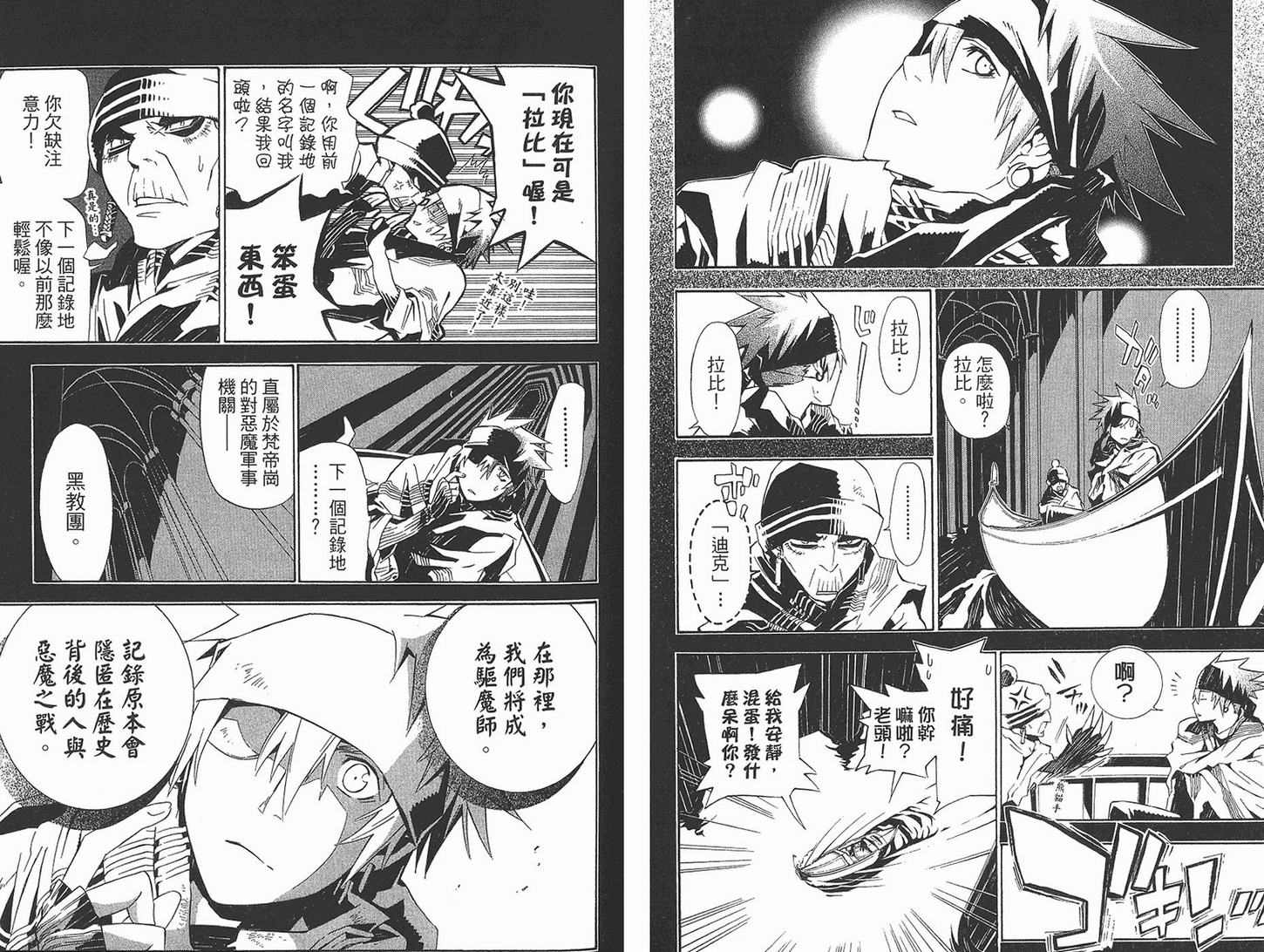 第 62 页