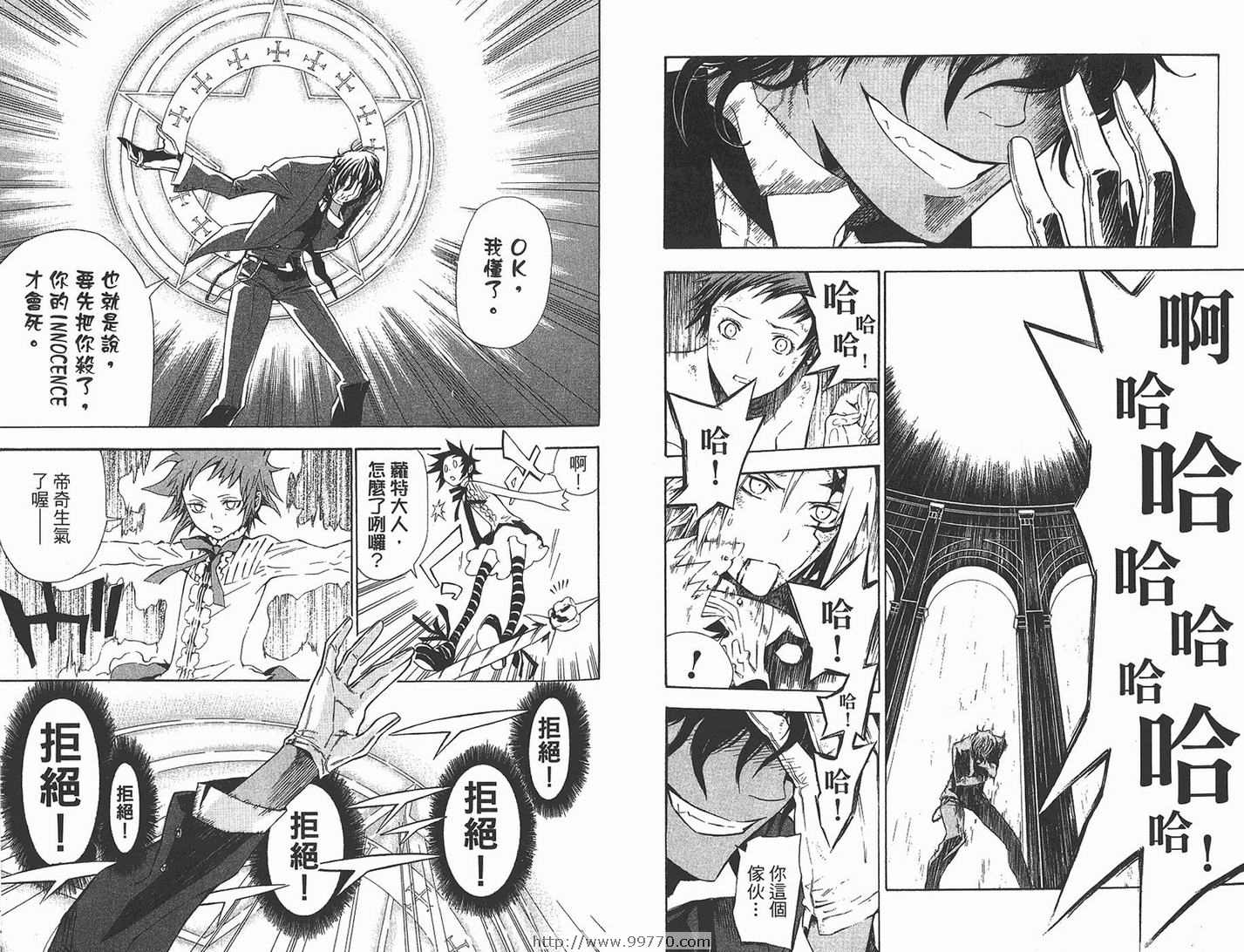第 71 页