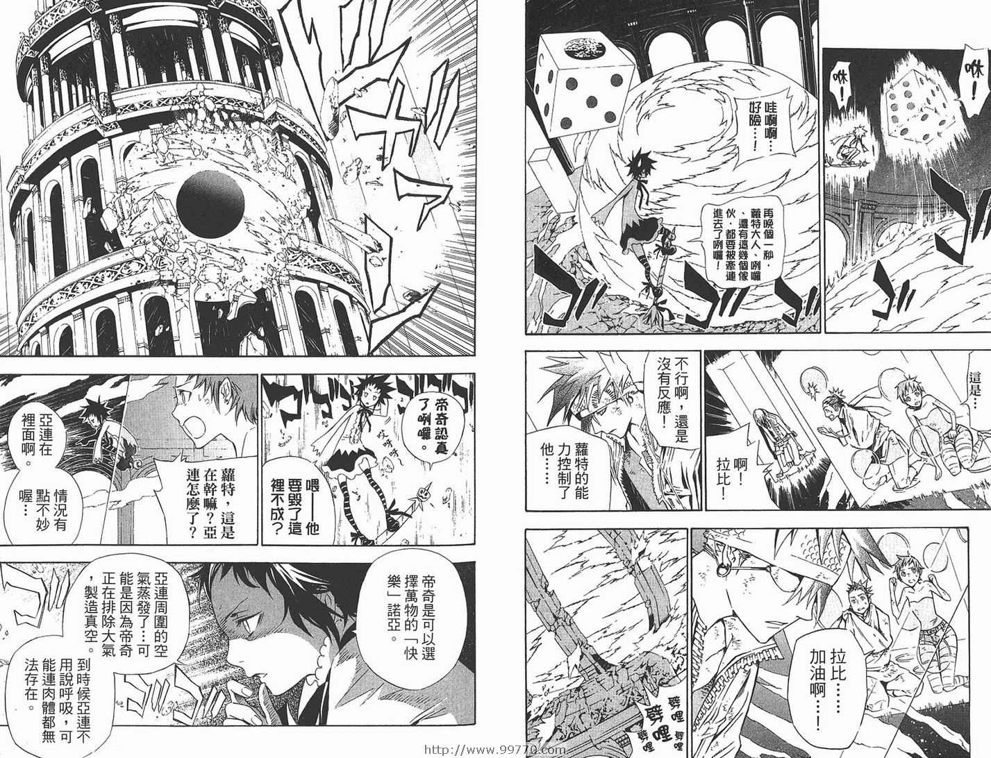 第 73 页