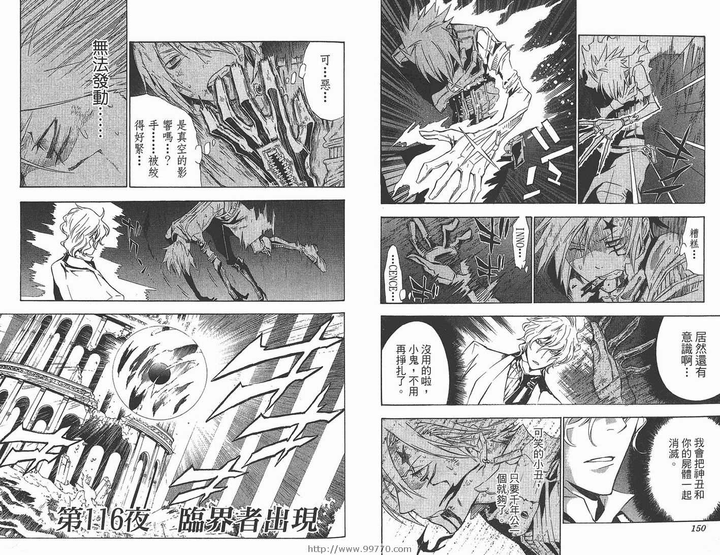 第 76 页