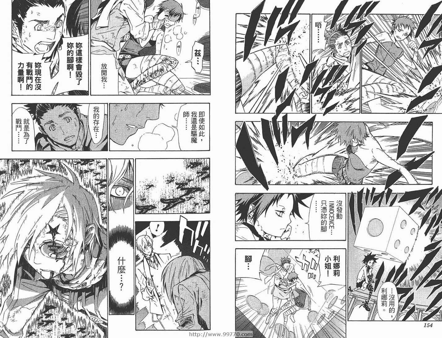 第 78 页