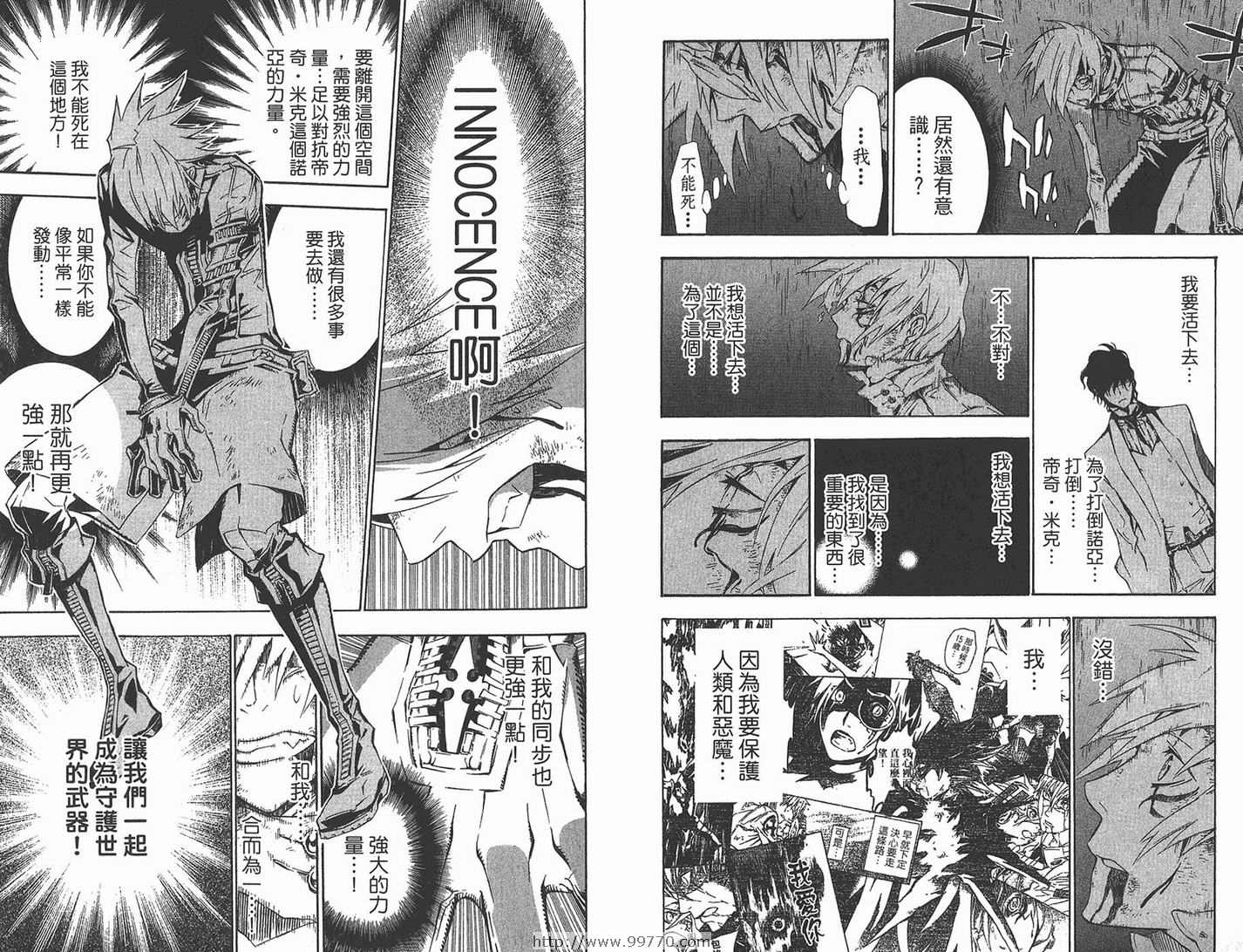 第 79 页