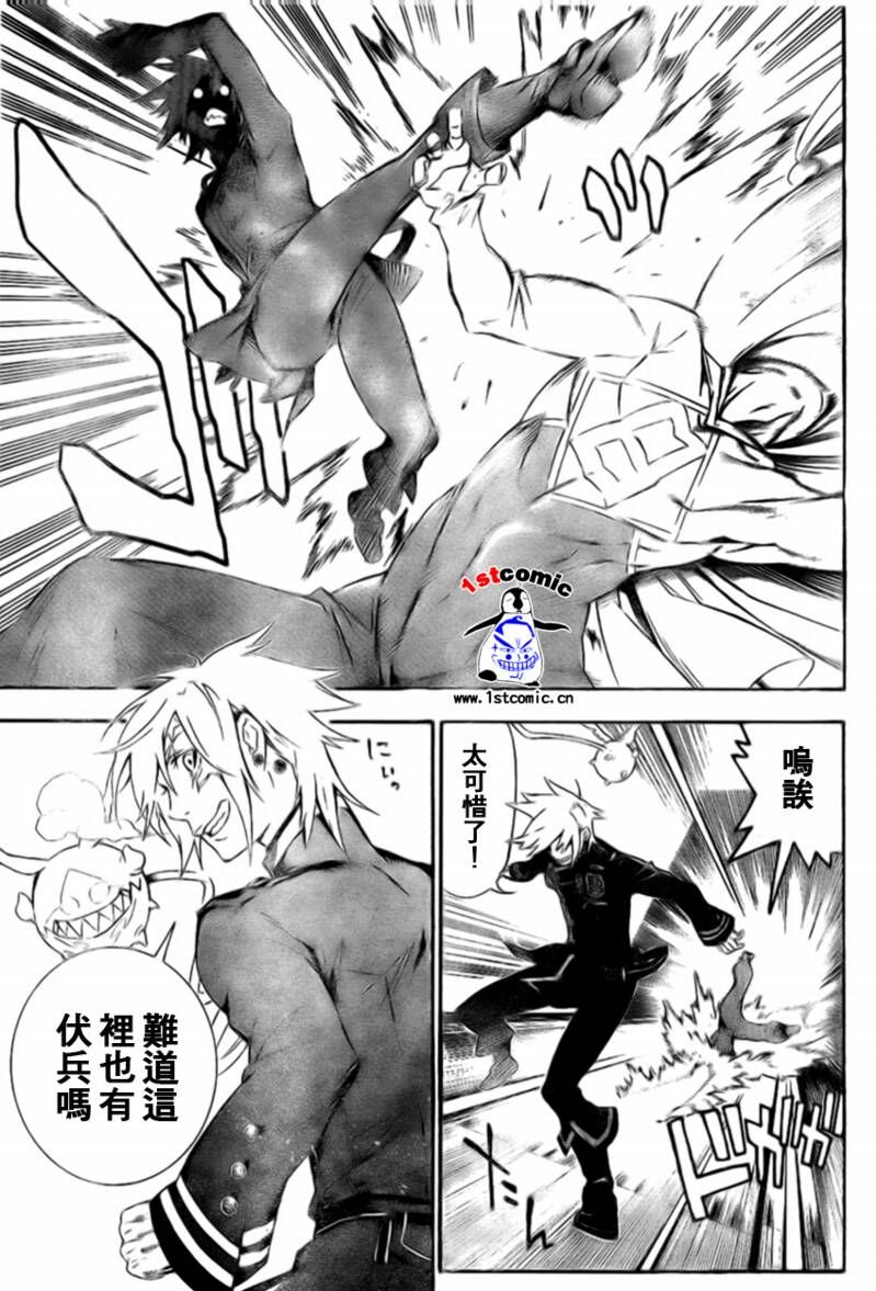 第 15 页