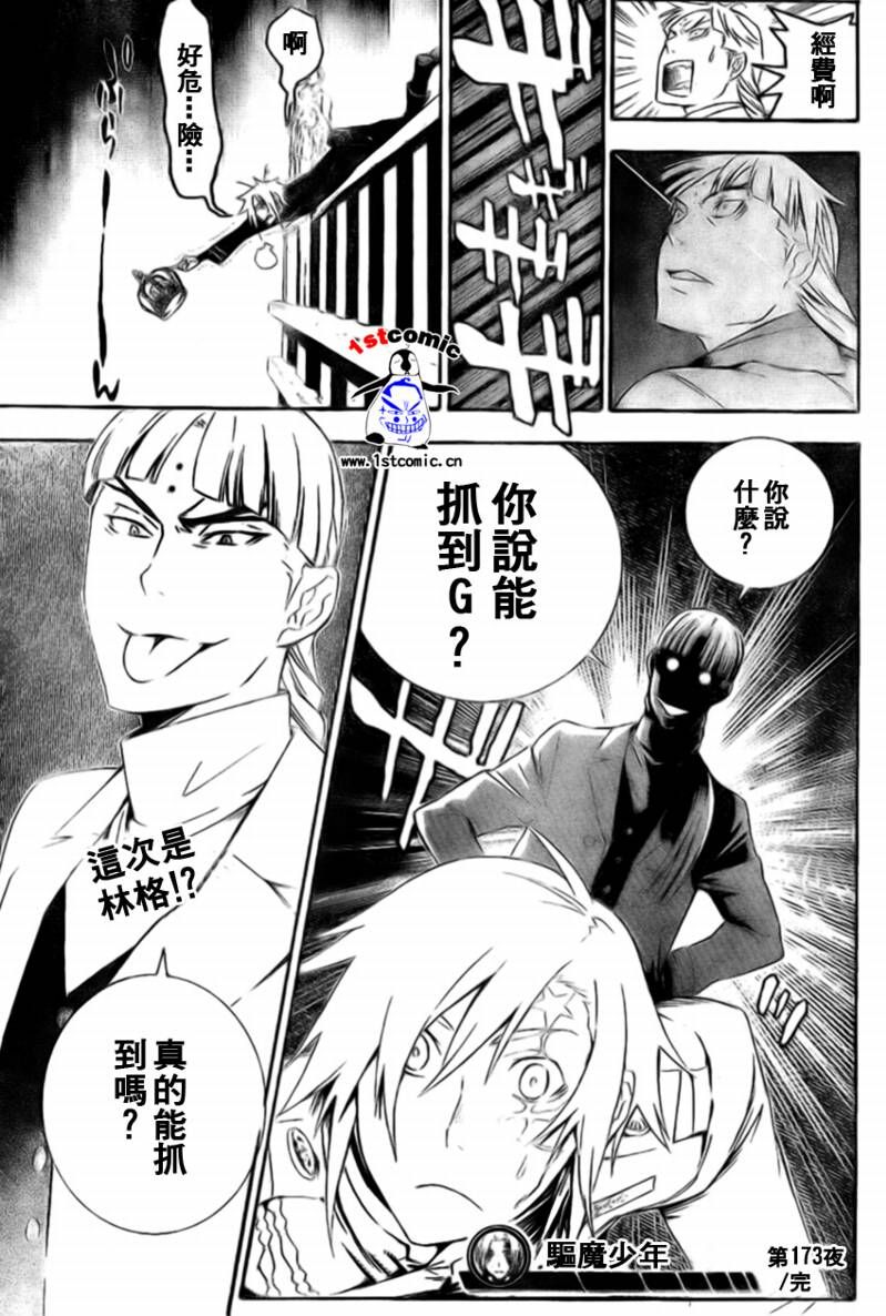 第 17 页