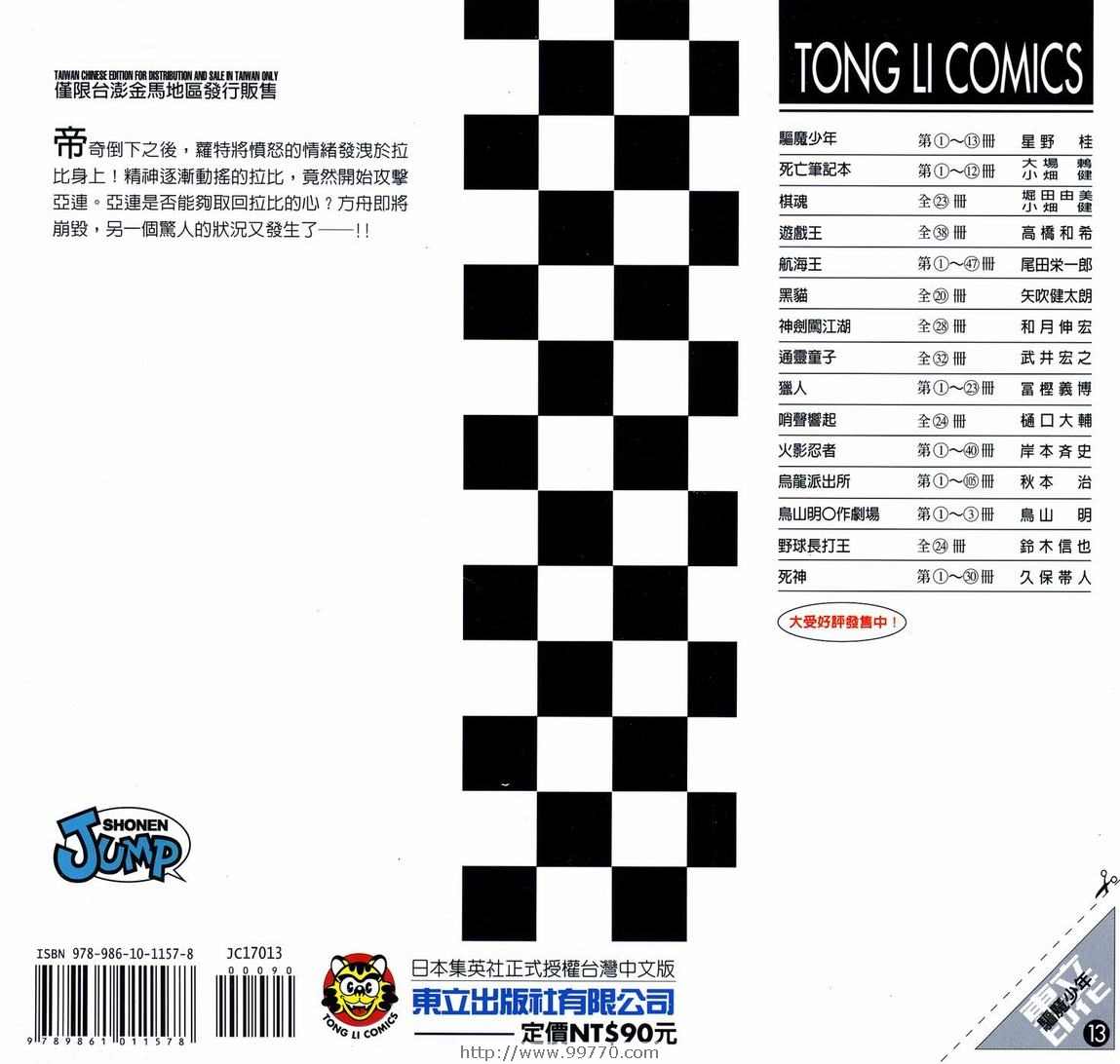 第 100 页