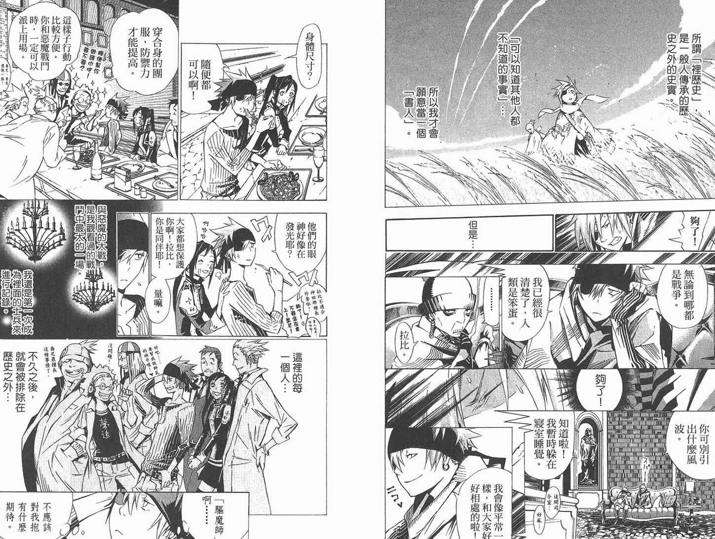 第 11 页