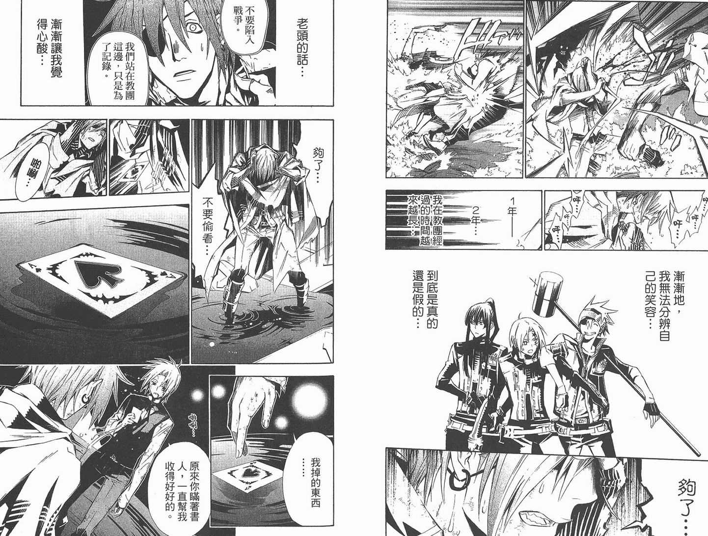 第 12 页