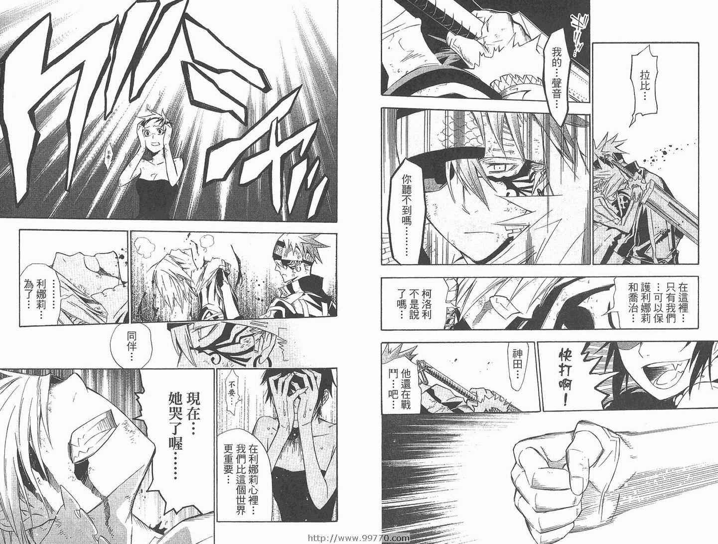 第 20 页
