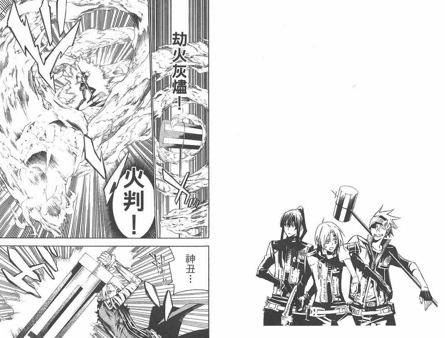 第 24 页