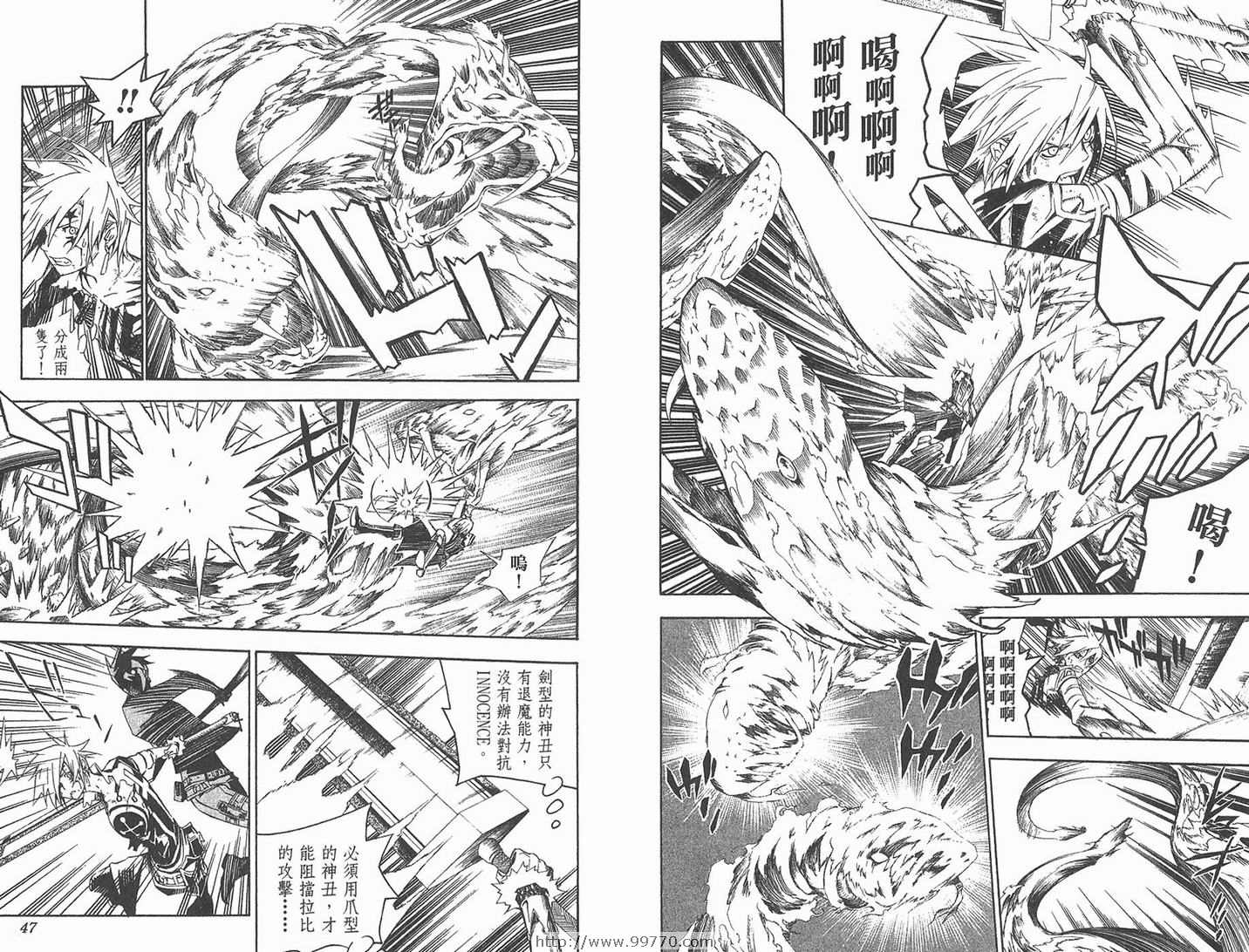 第 25 页