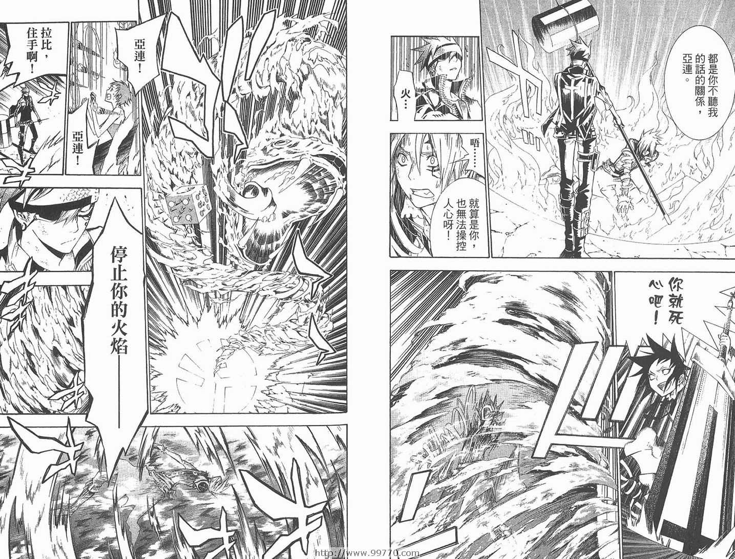 第 28 页
