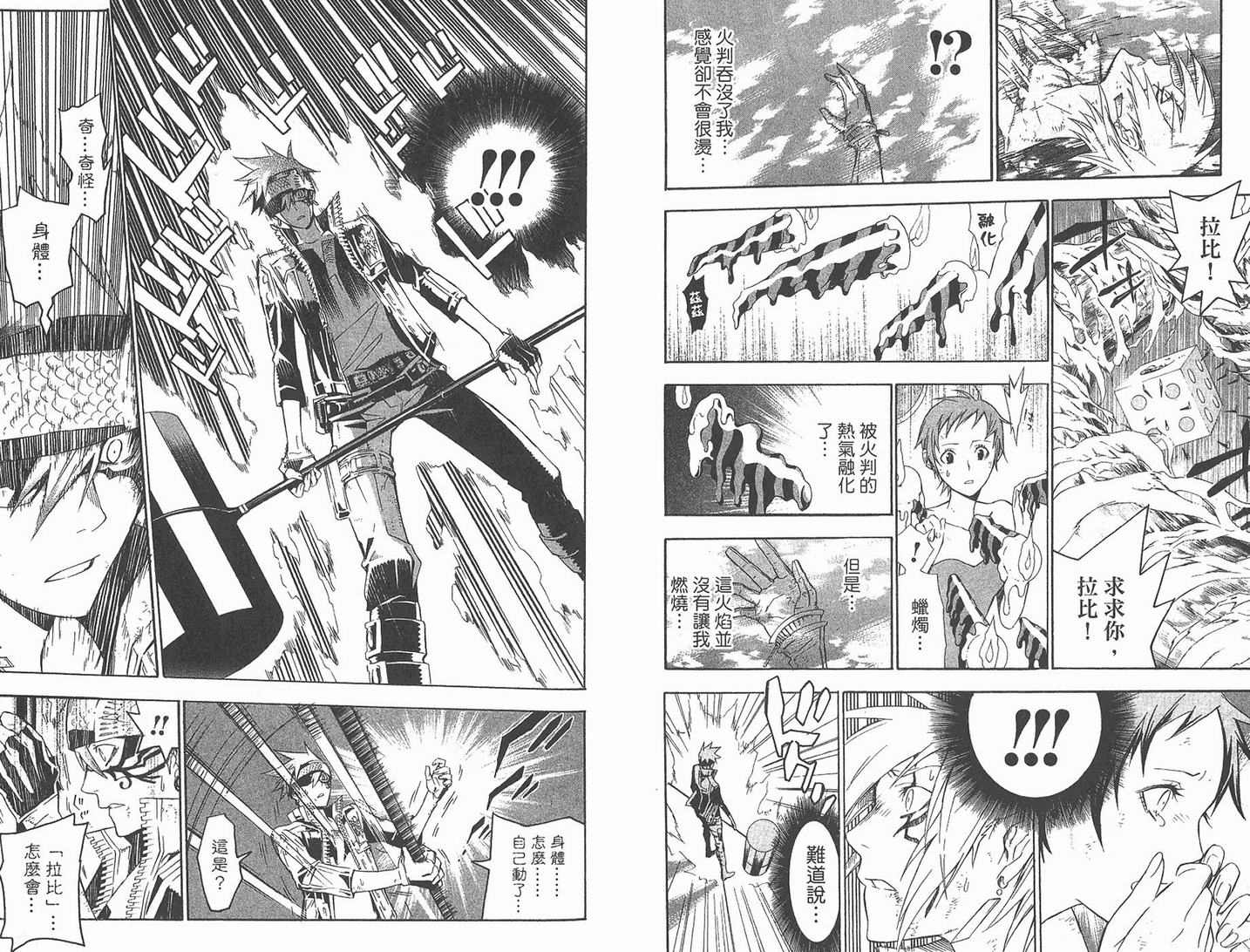 第 29 页