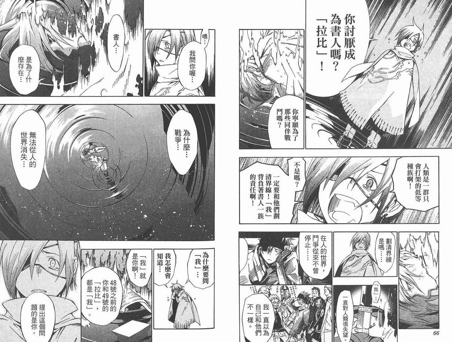 第 35 页