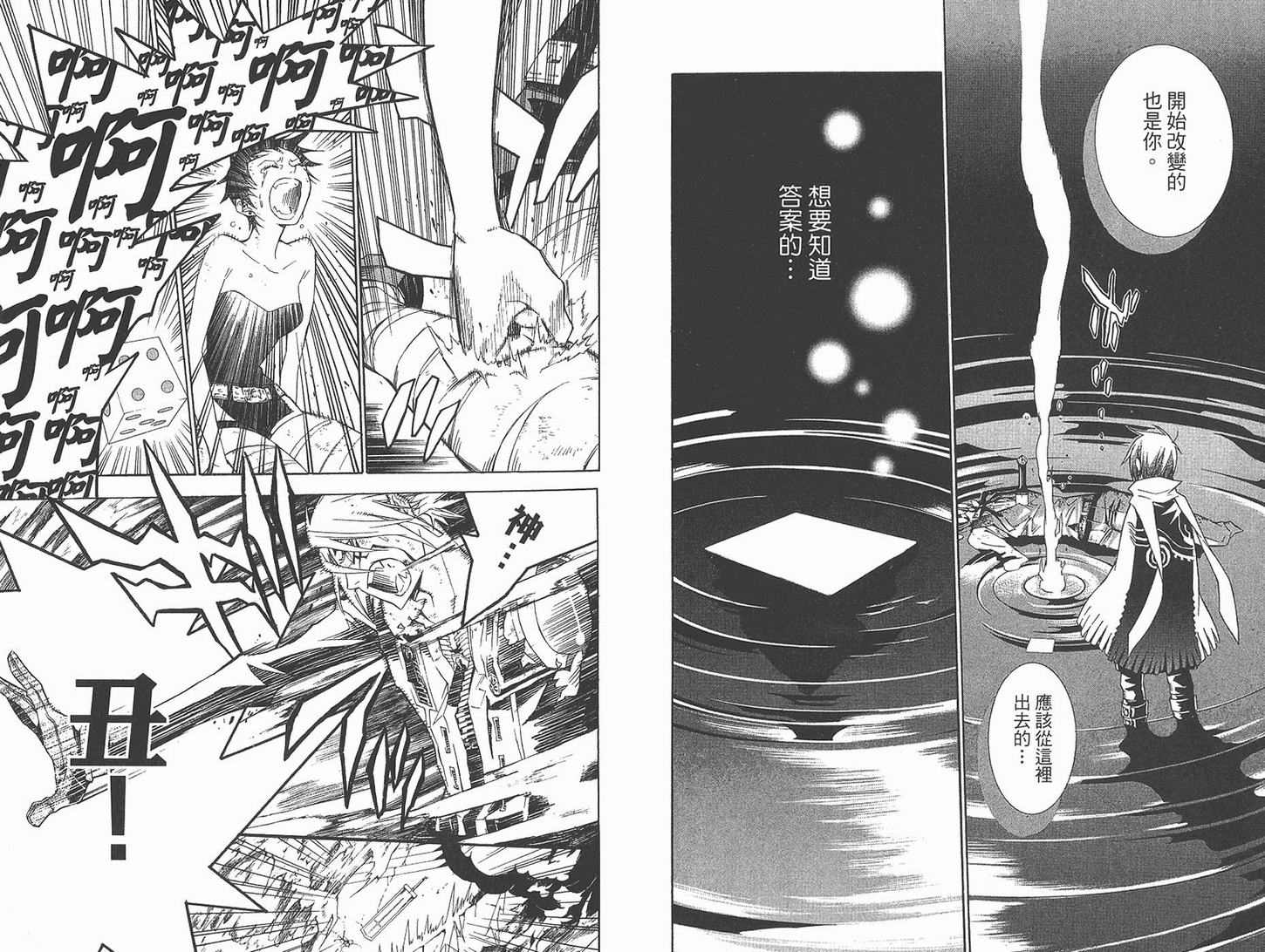 第 36 页