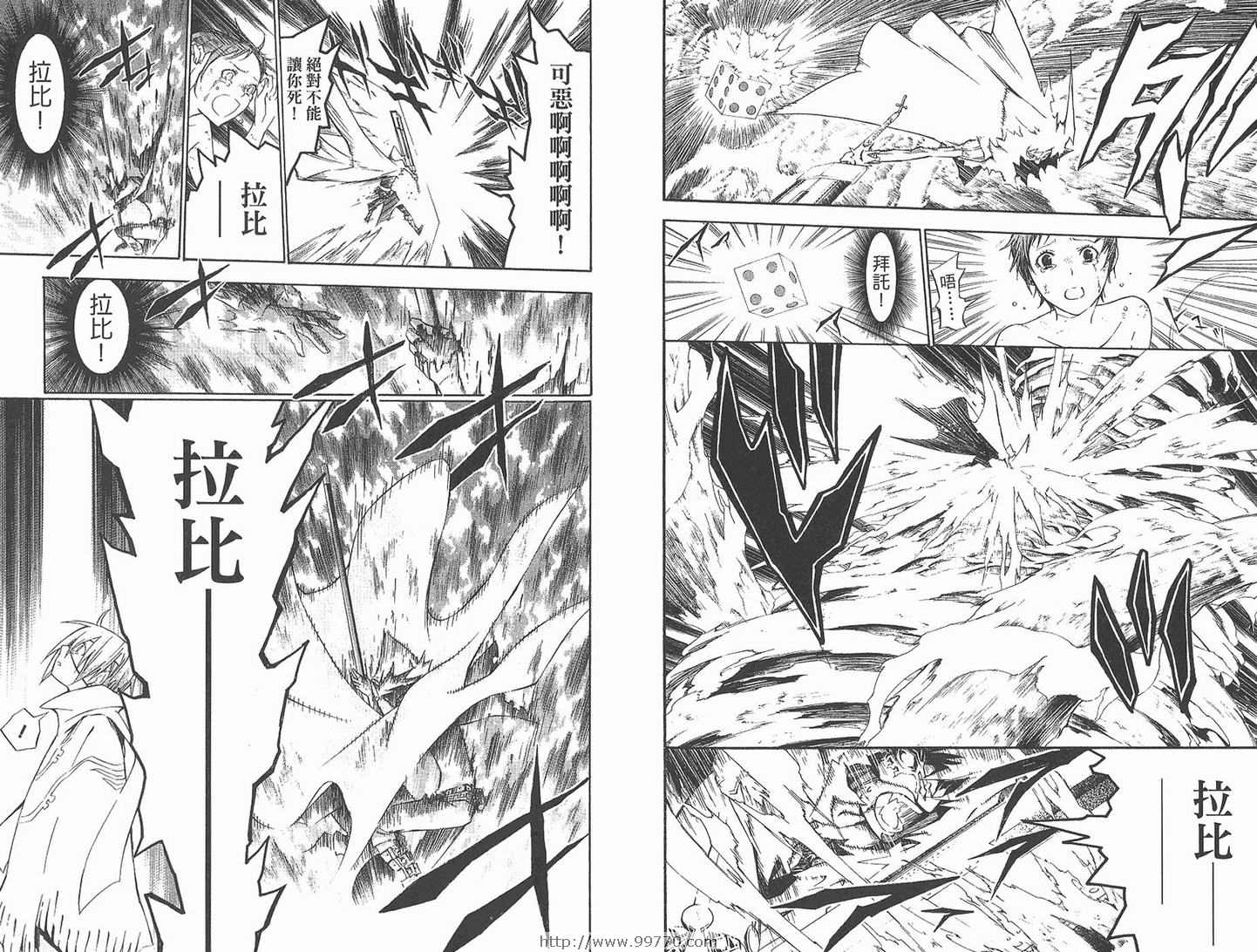 第 38 页