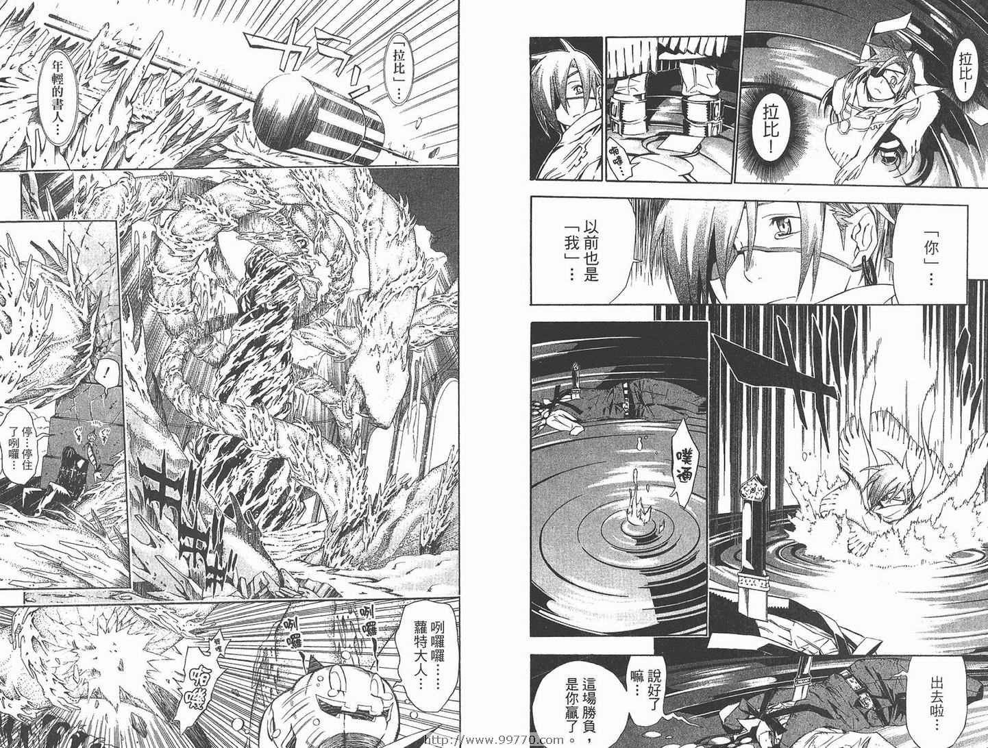 第 39 页