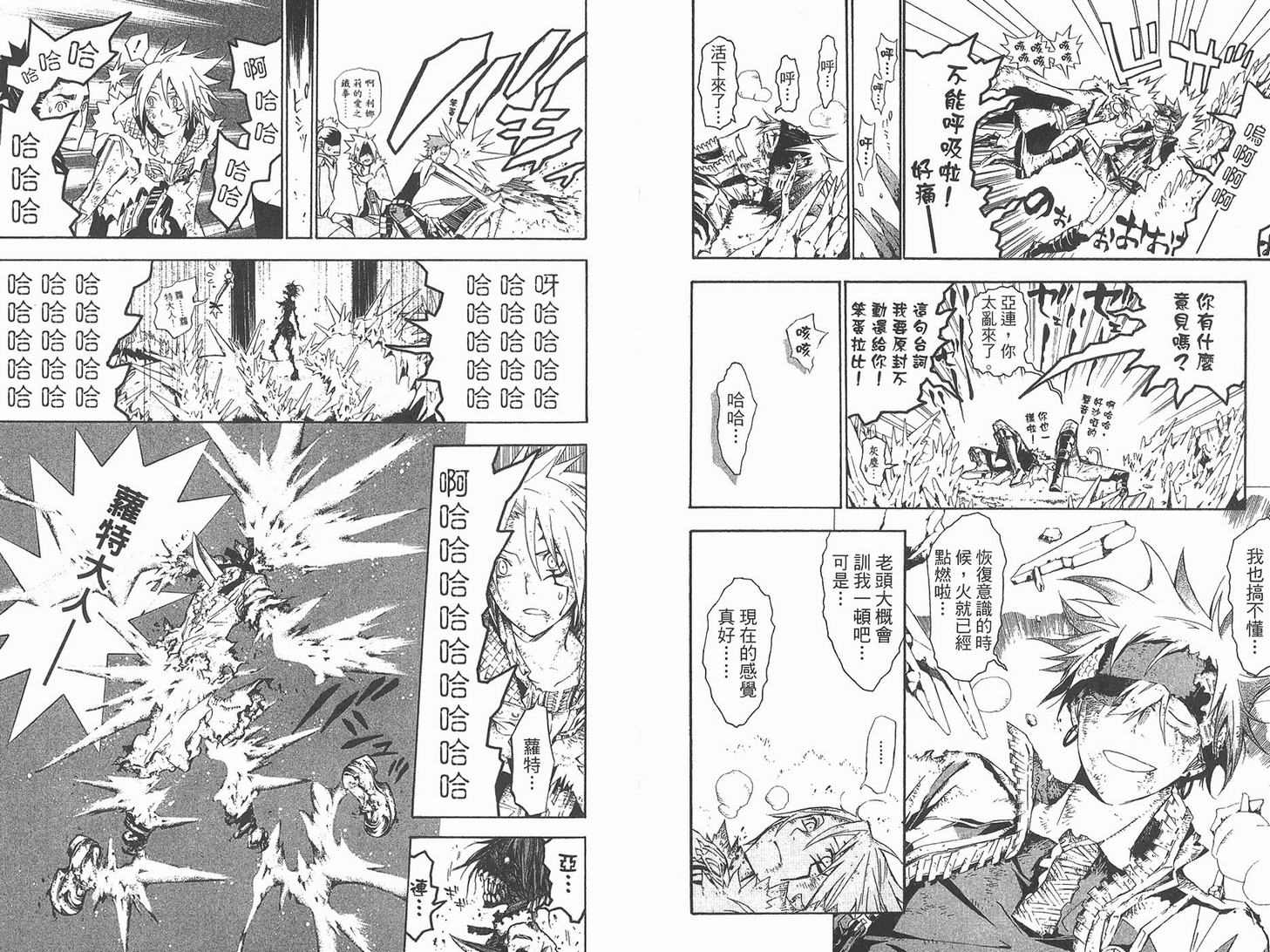 第 41 页