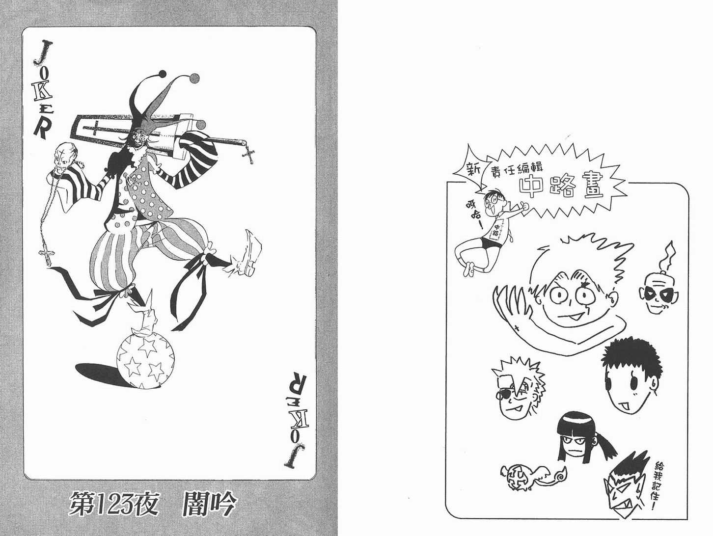 第 42 页