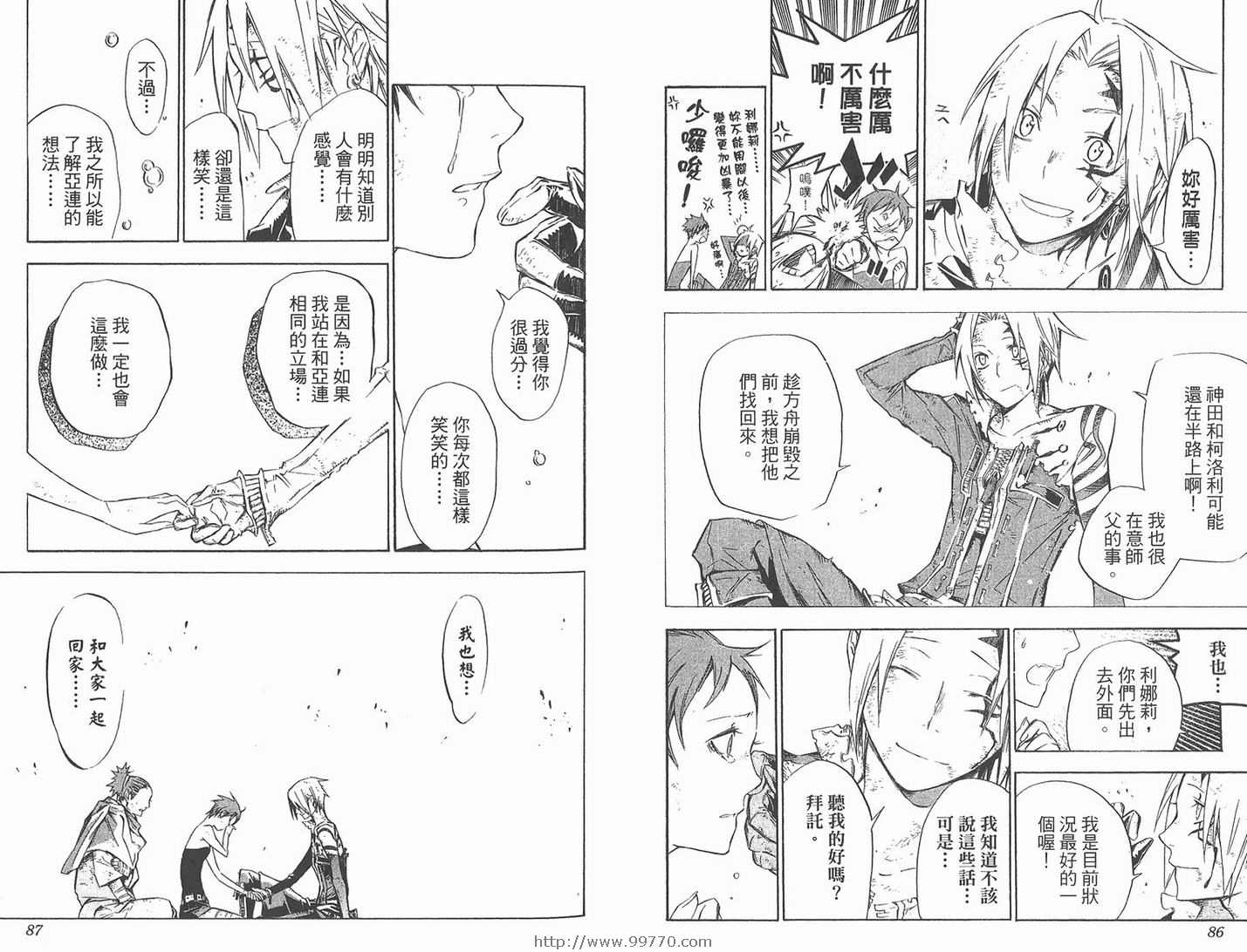 第 45 页