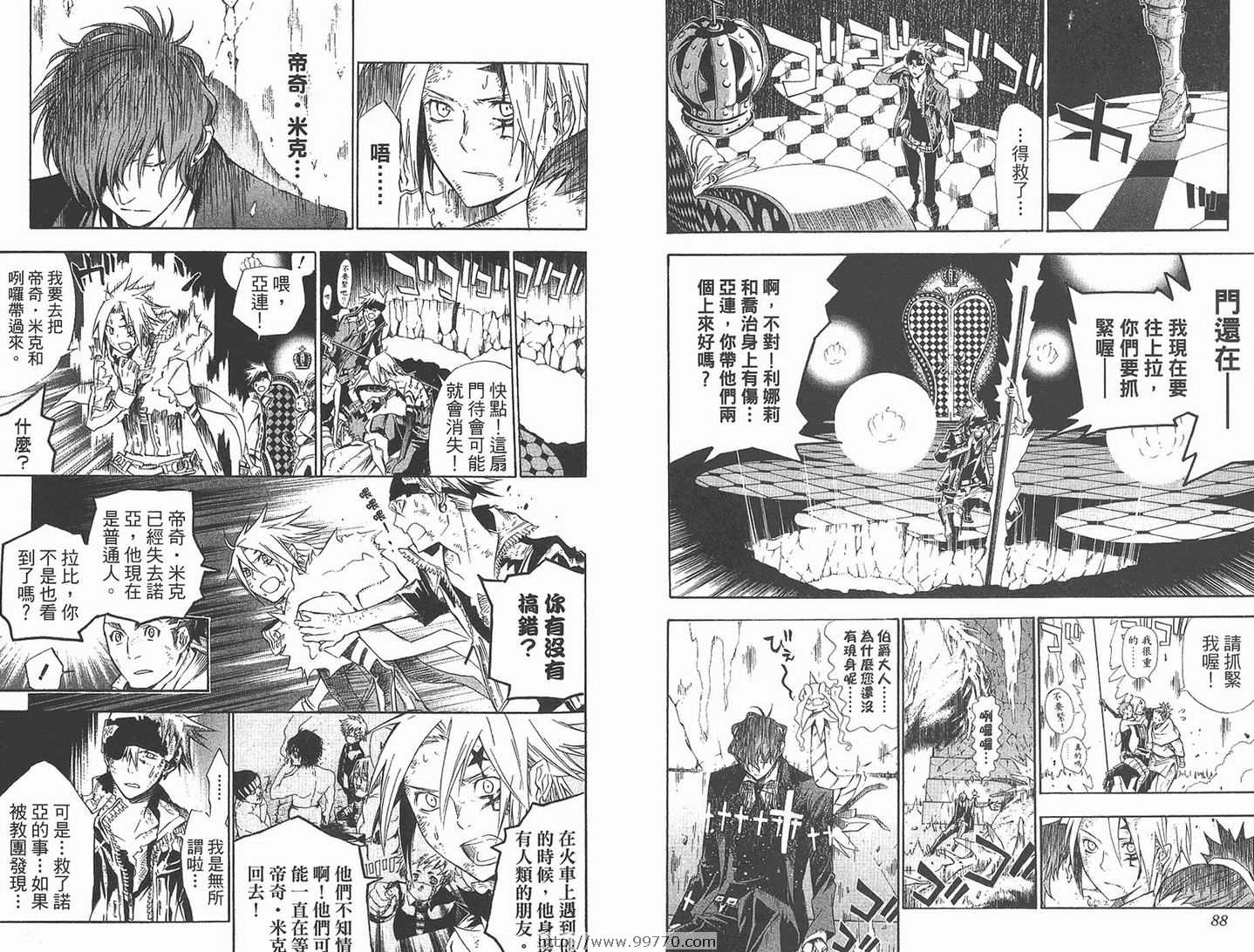 第 46 页