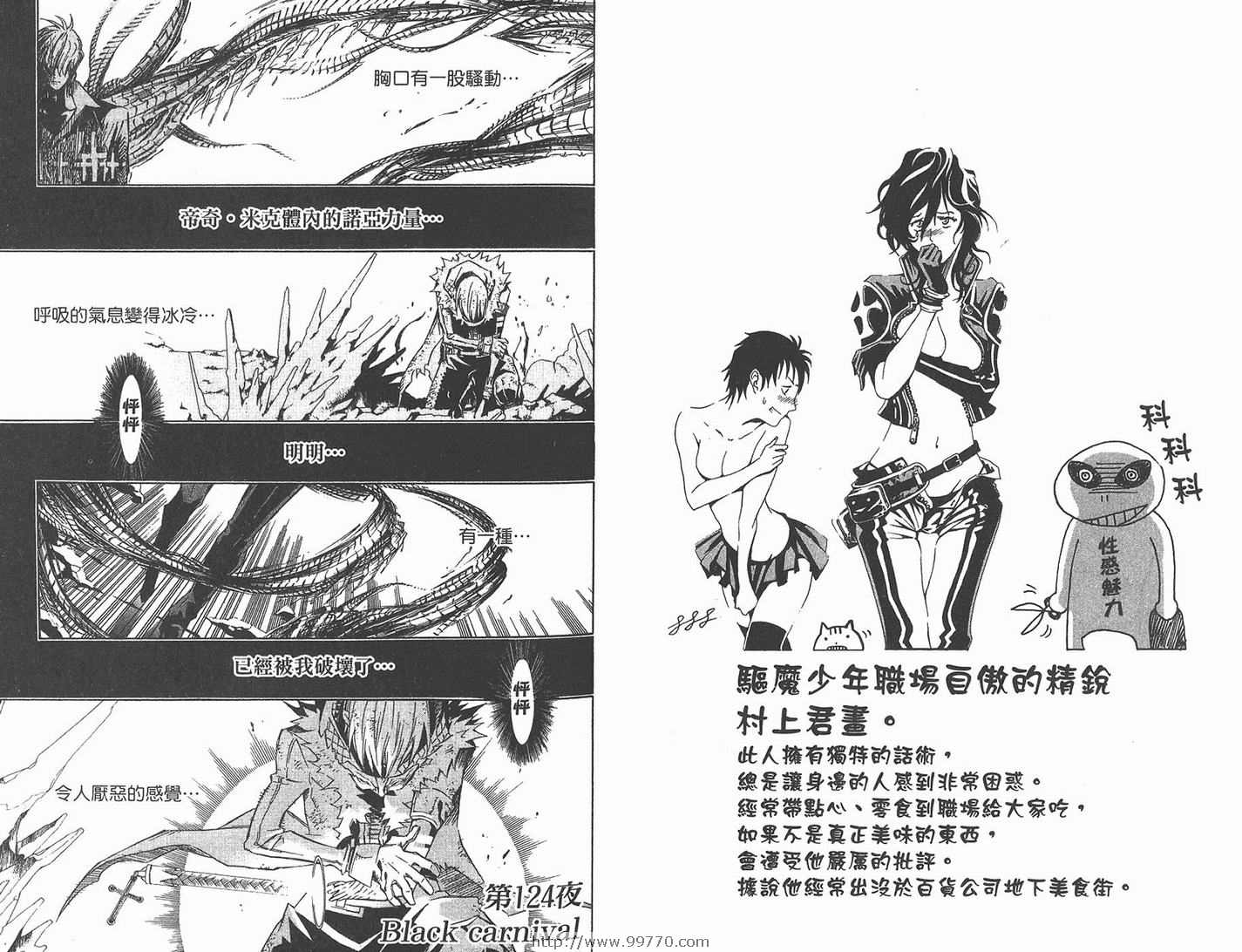 第 51 页