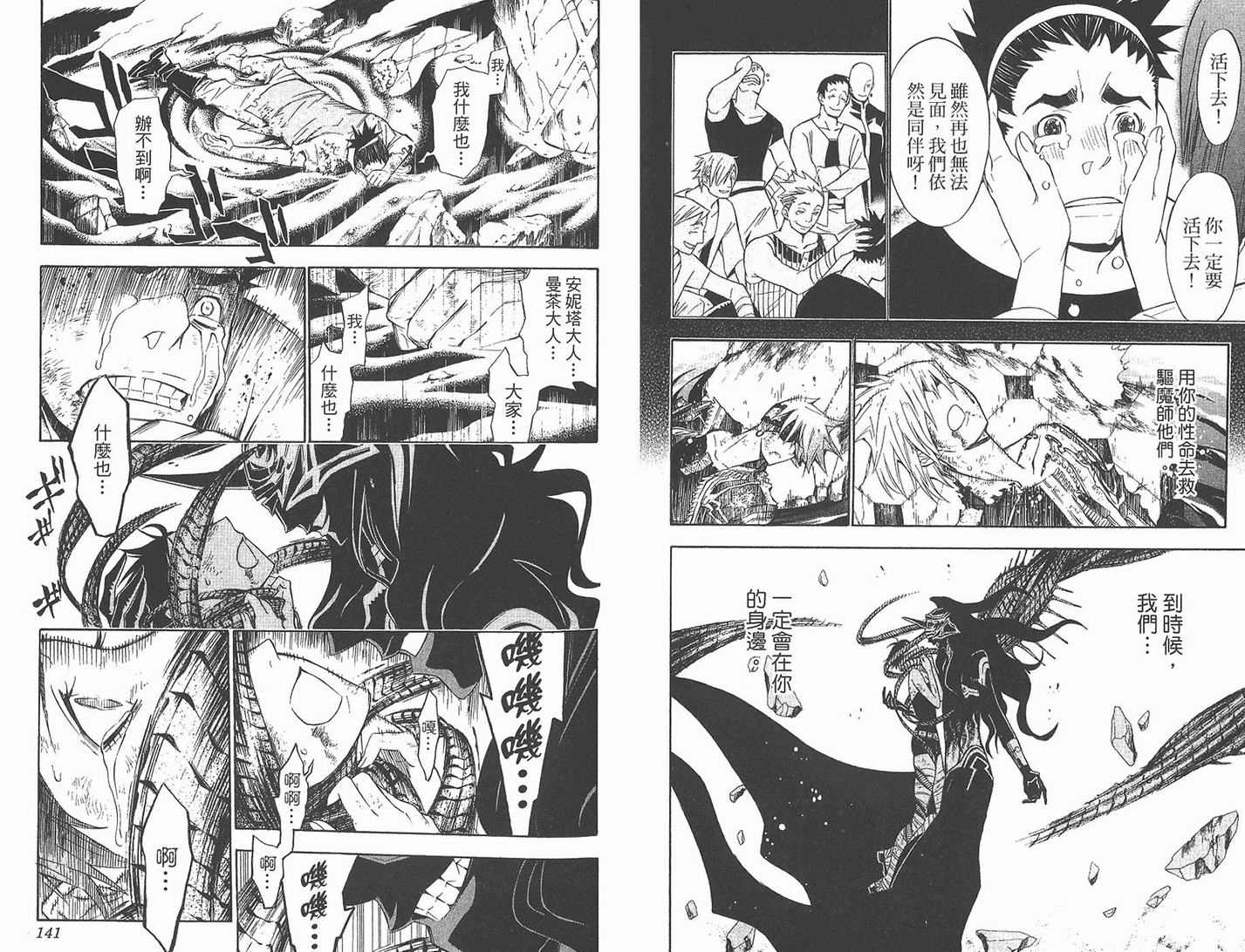 第 72 页