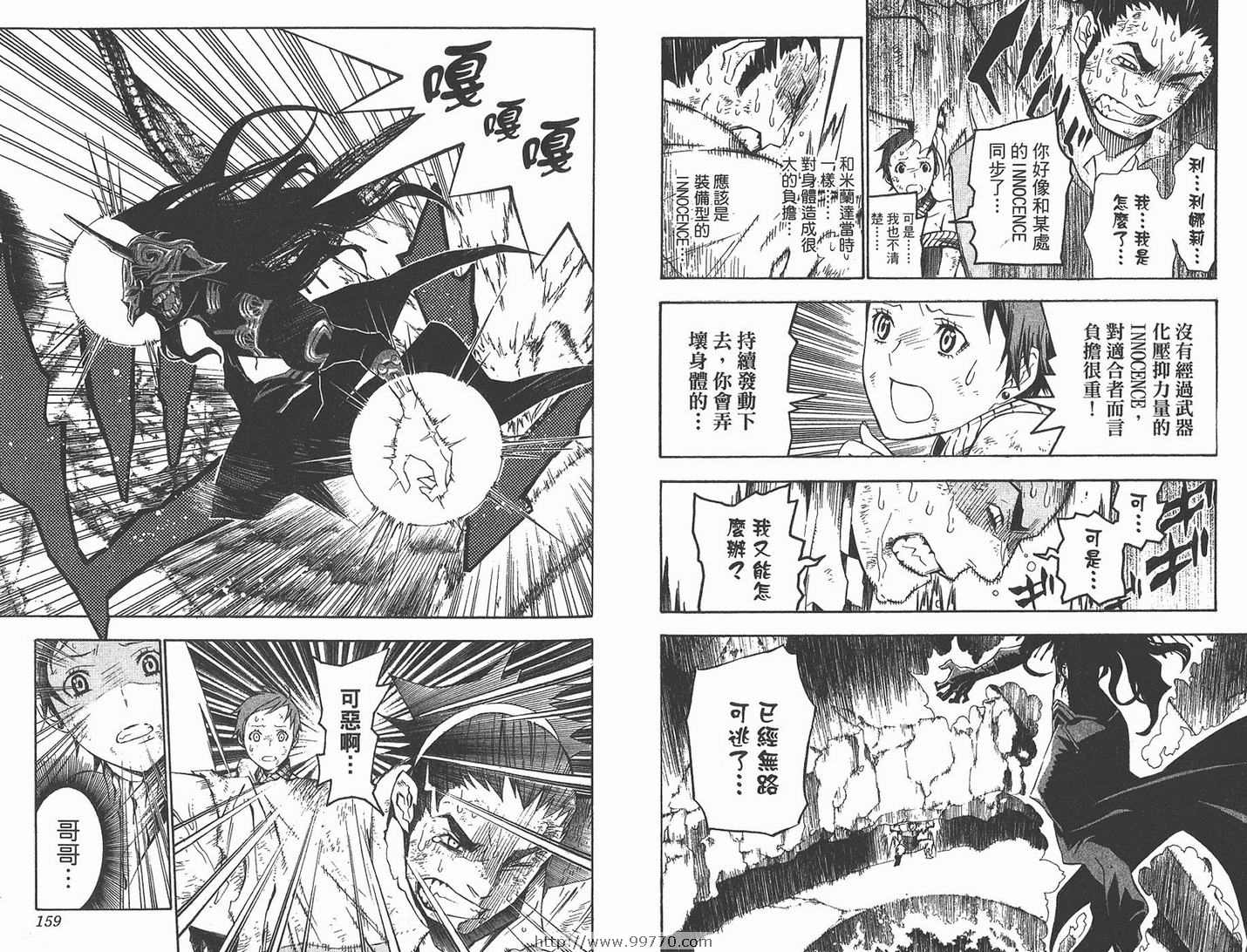 第 81 页