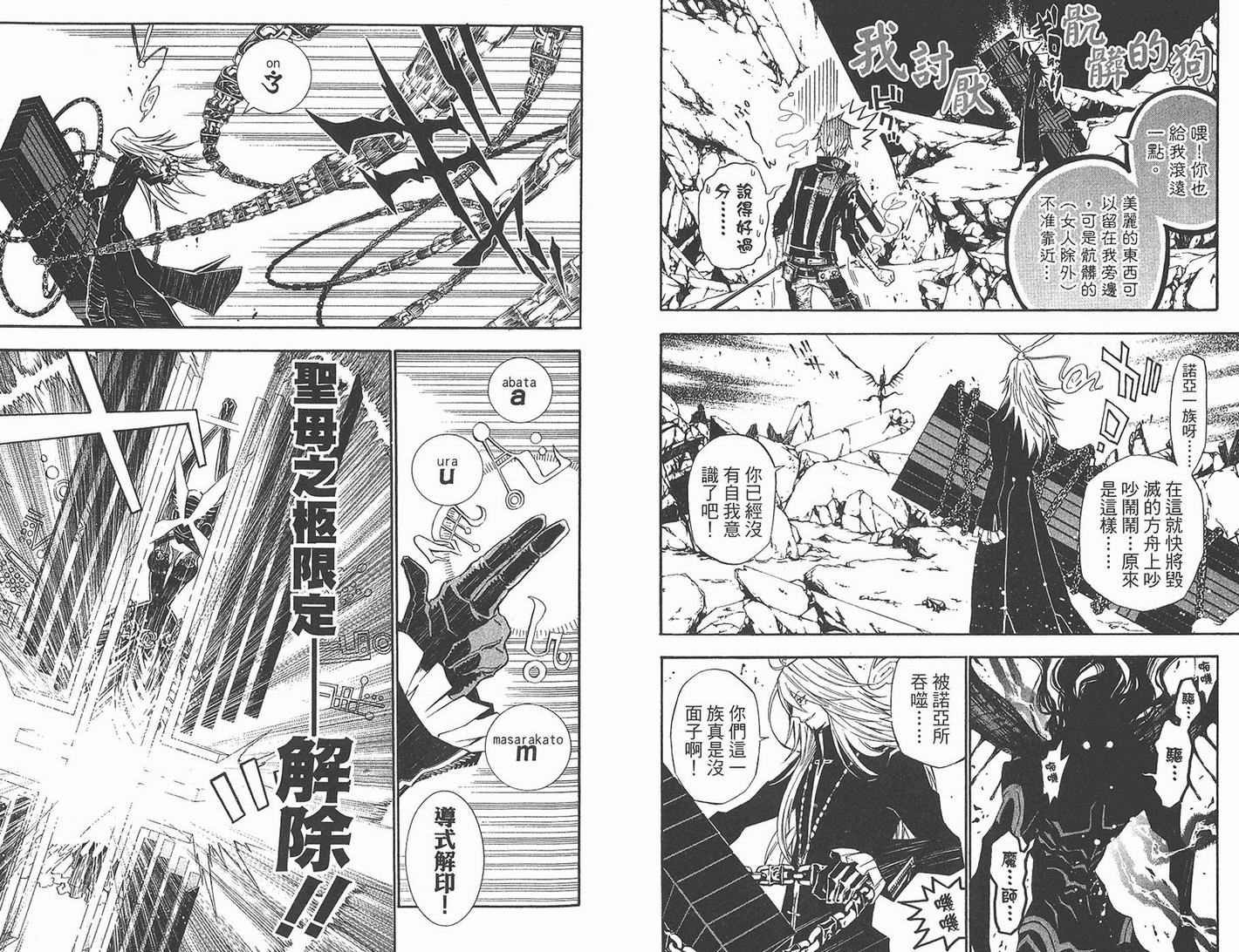 第 90 页
