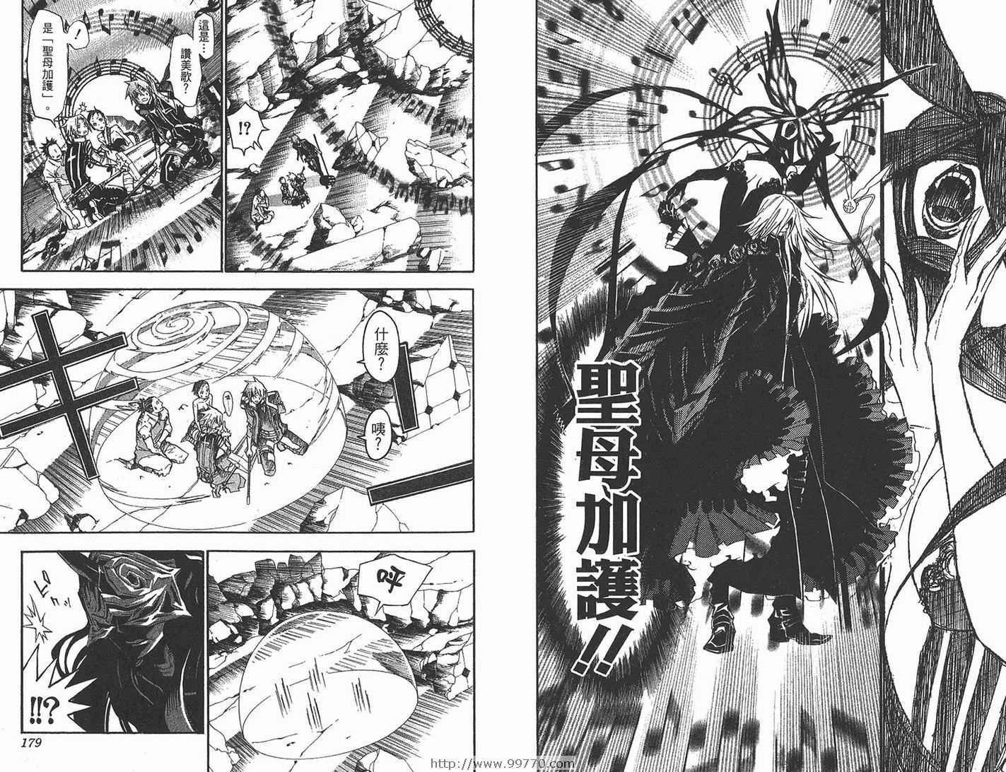 第 91 页