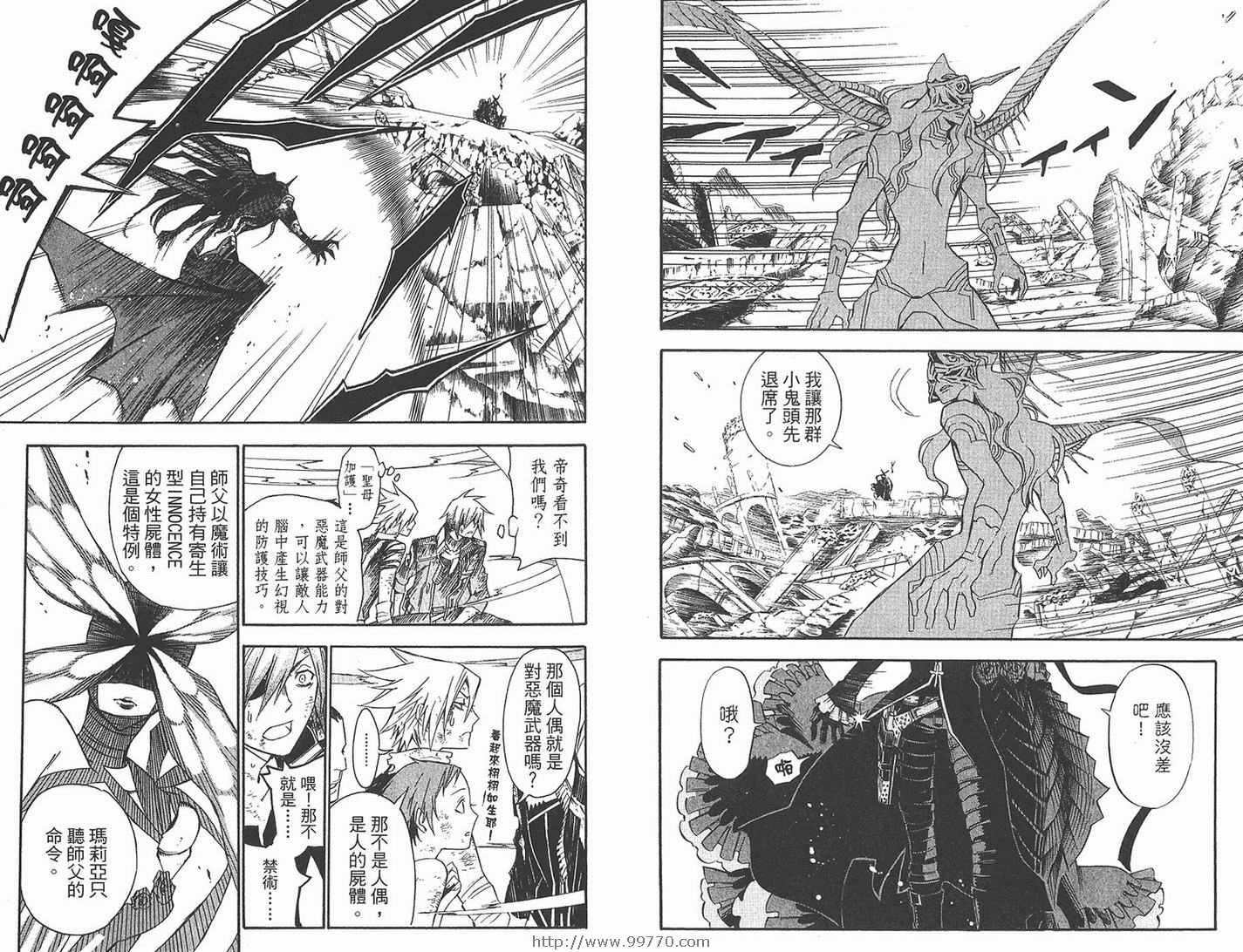 第 92 页