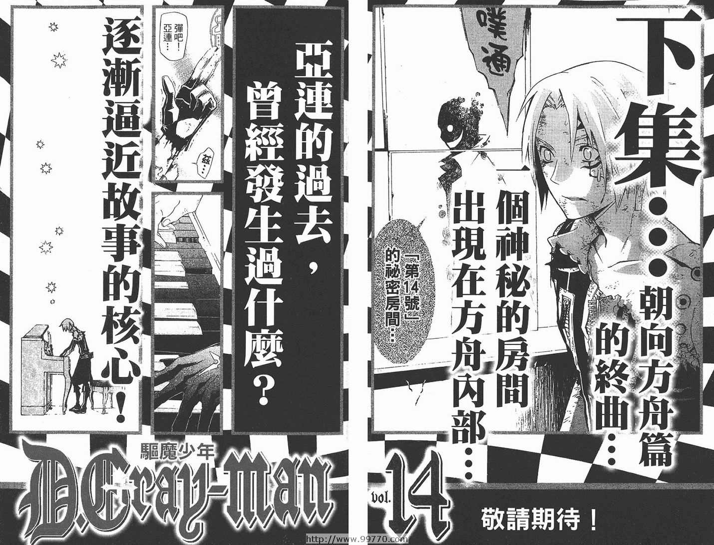 第 98 页