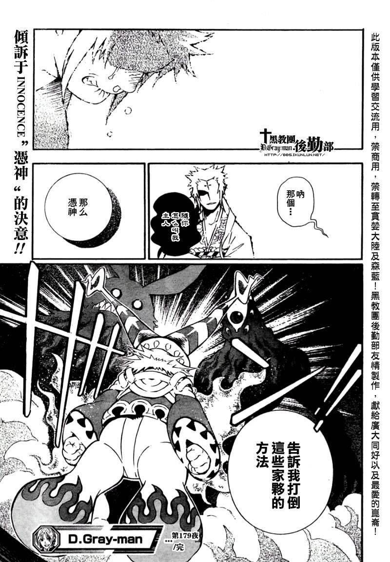 第 19 页