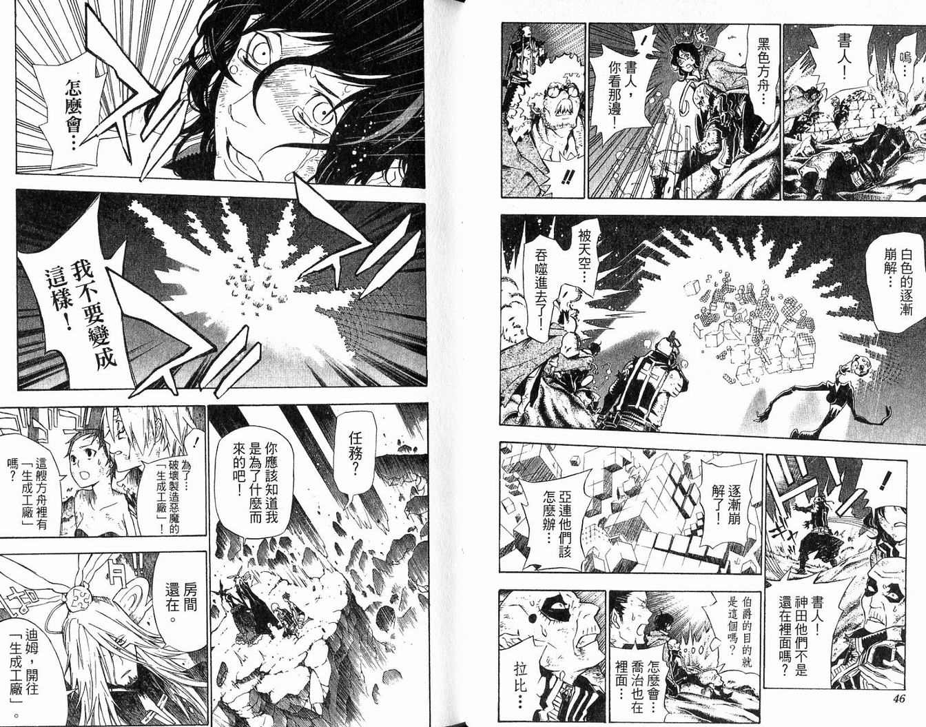 第 25 页