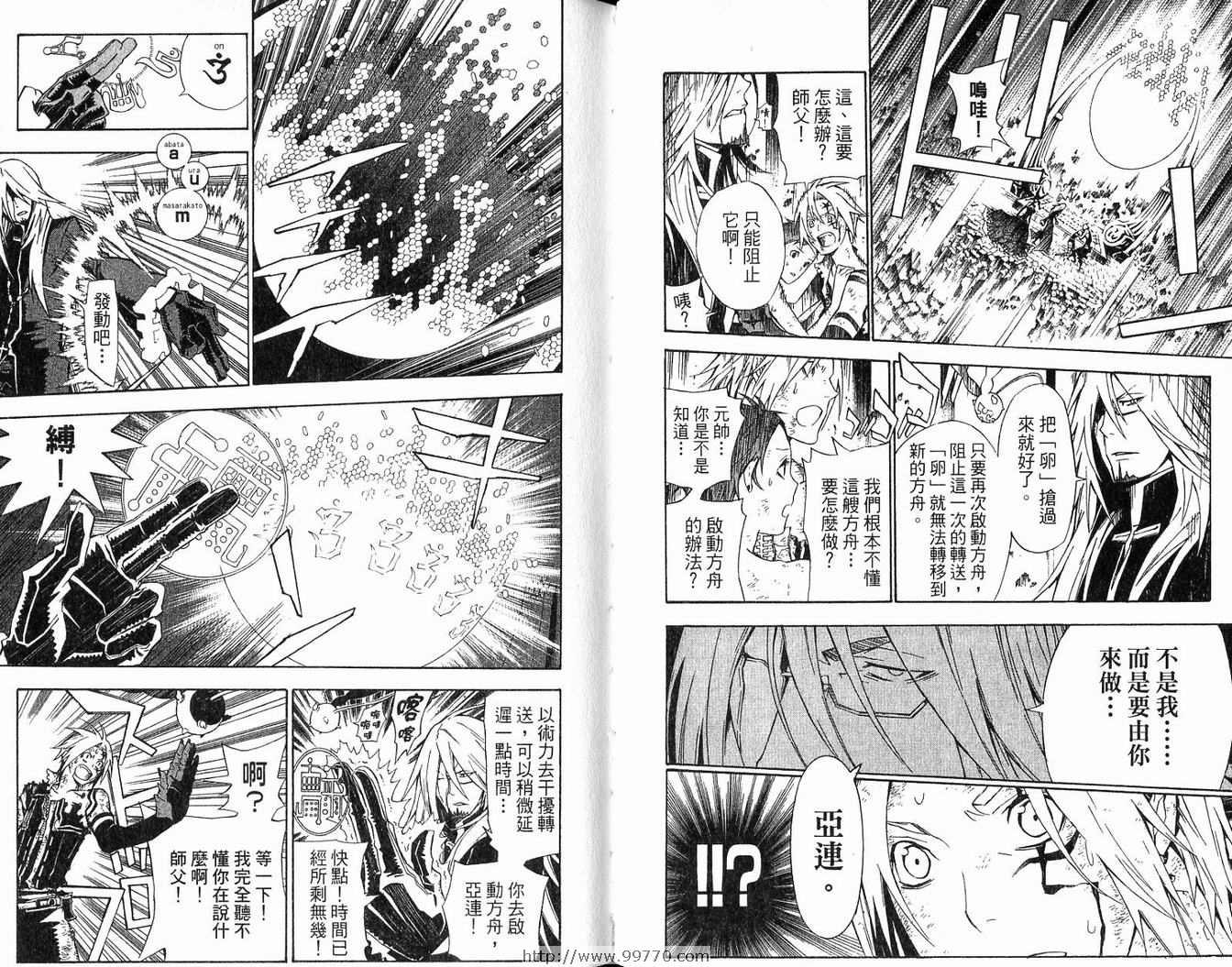 第 27 页