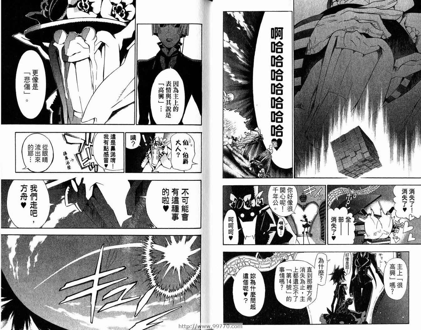 第 36 页