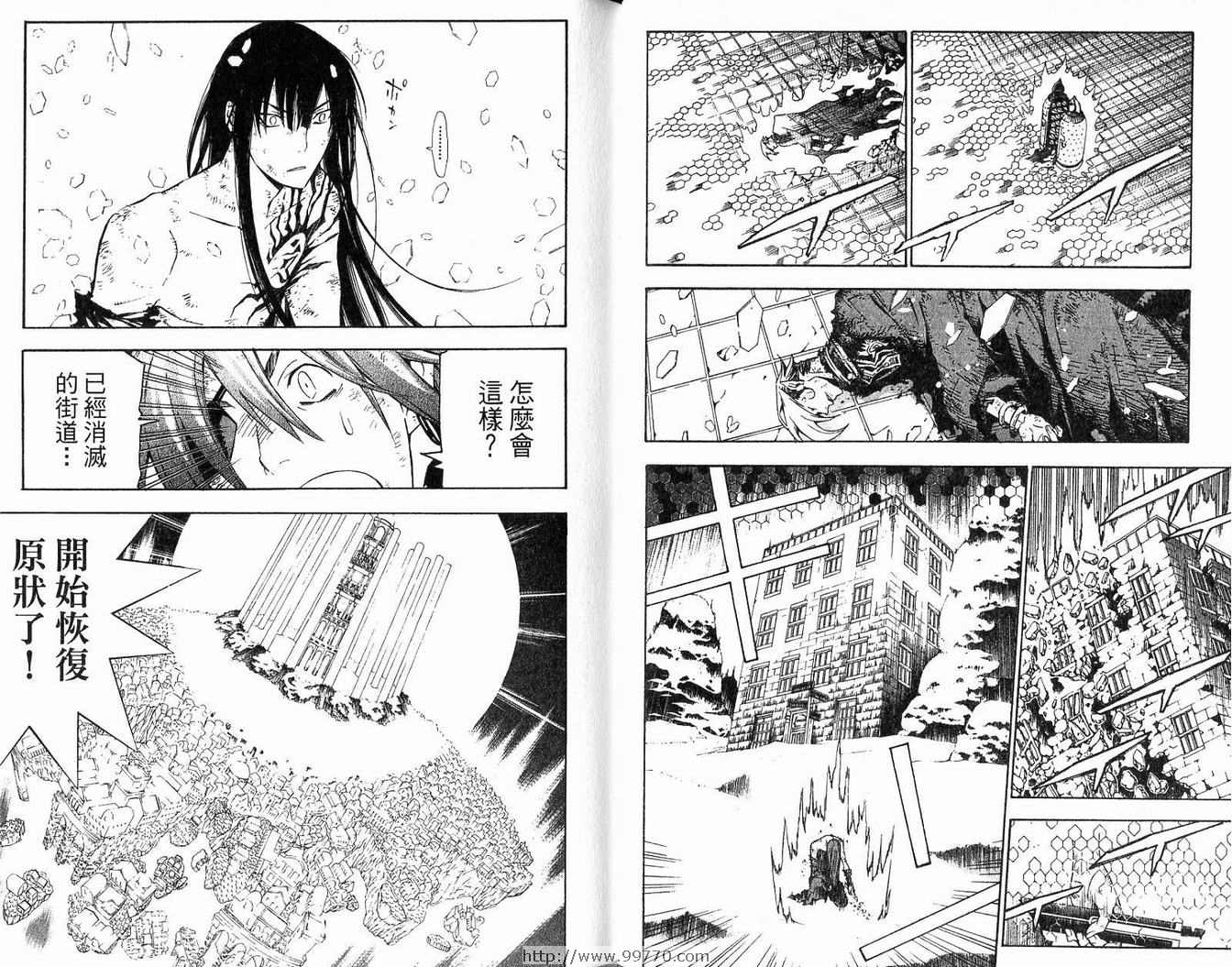 第 39 页