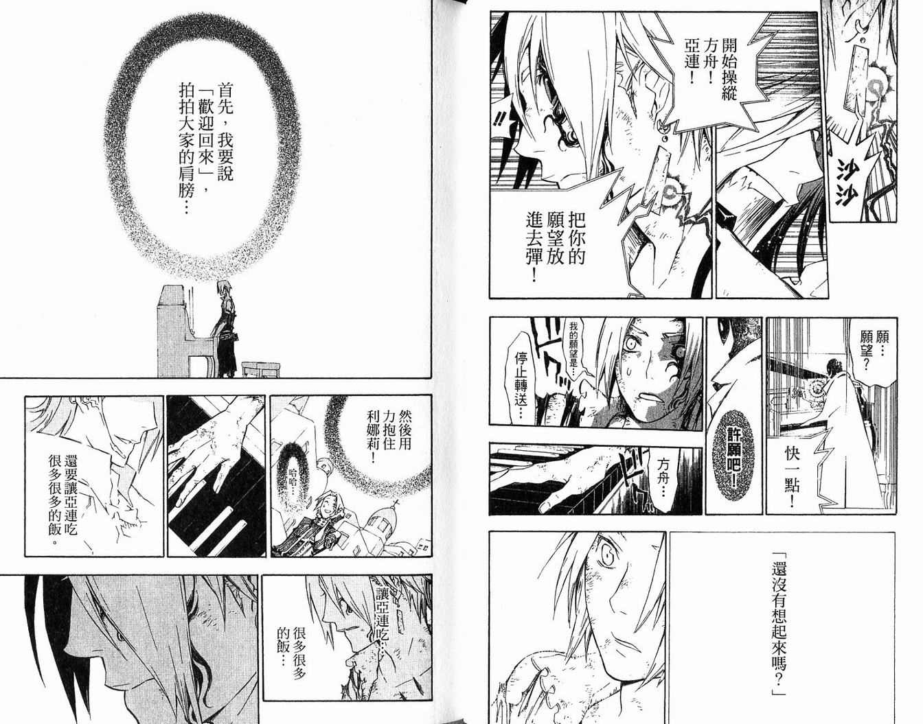 第 43 页