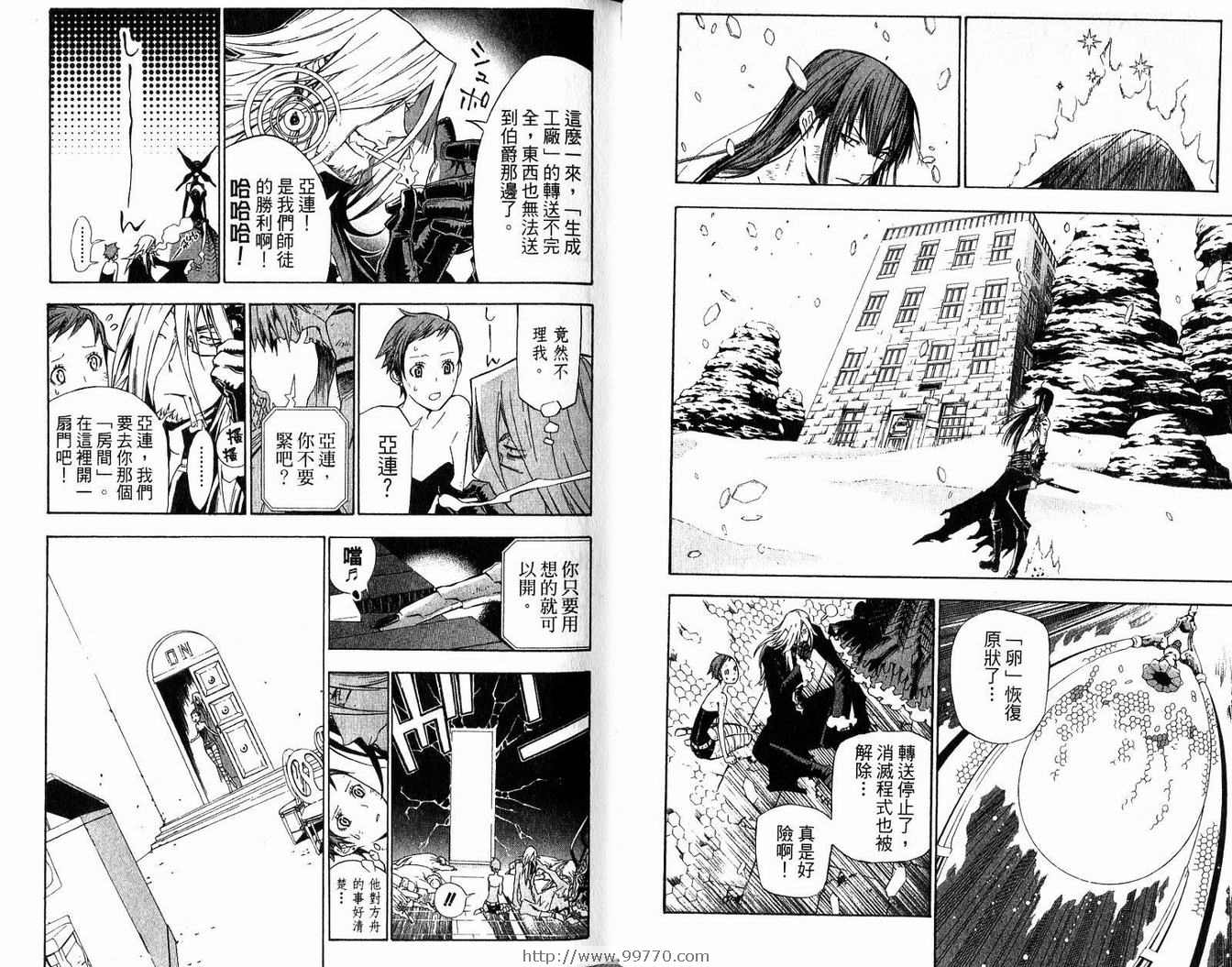 第 46 页
