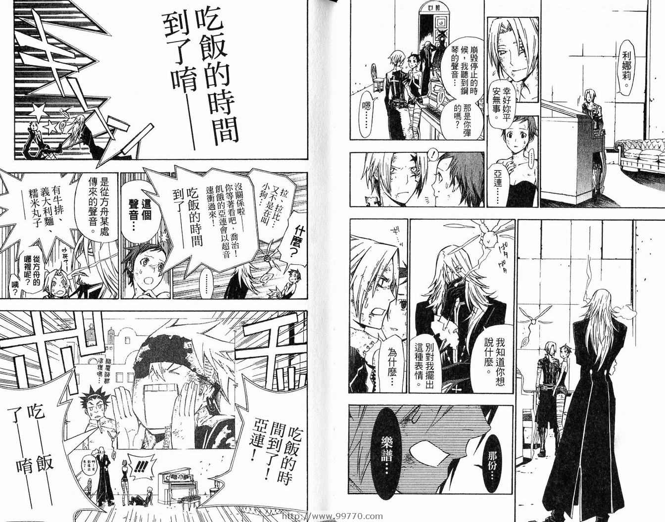第 47 页